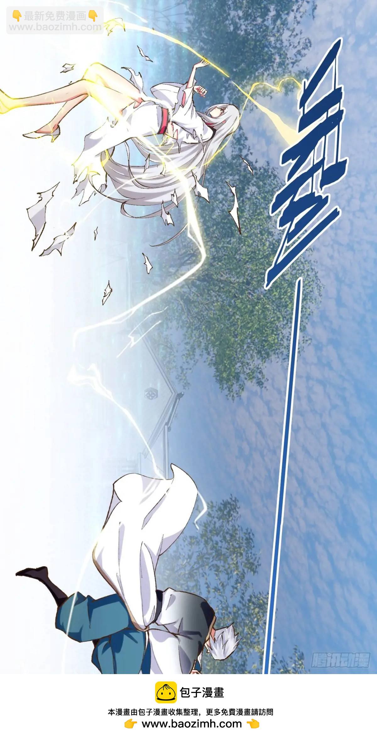 114.阴神重现(1/2)-第115话