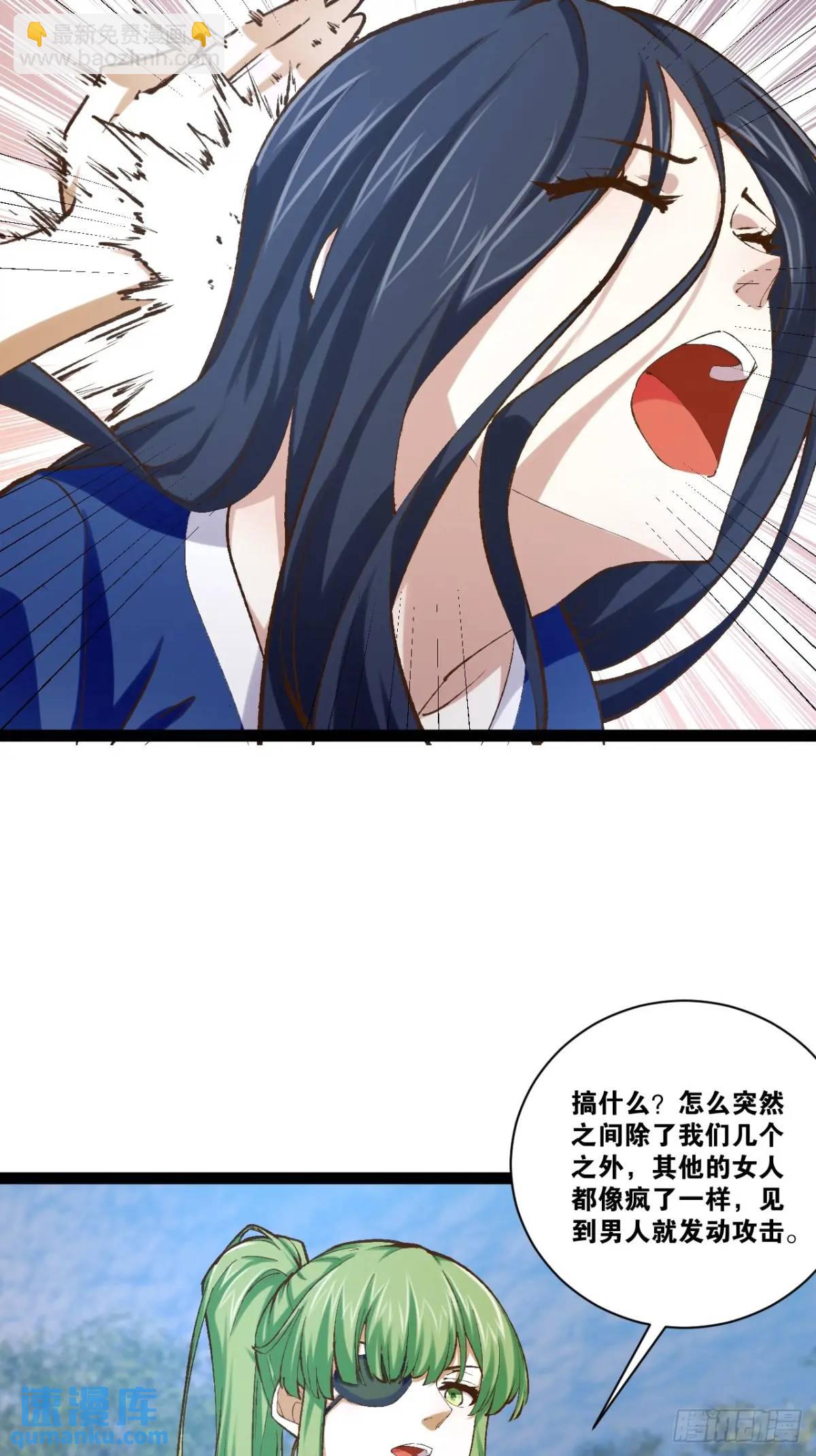 114.阴神重现(1/2)-第115话