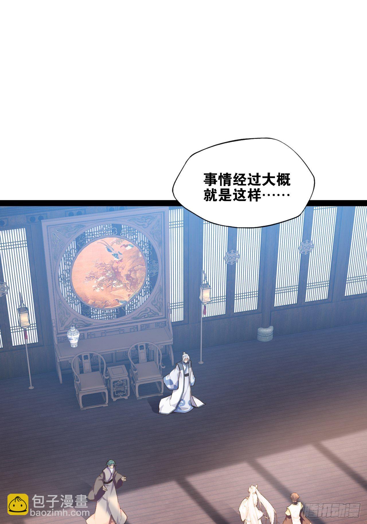 12.融雪渡灵(1/2)-第13话