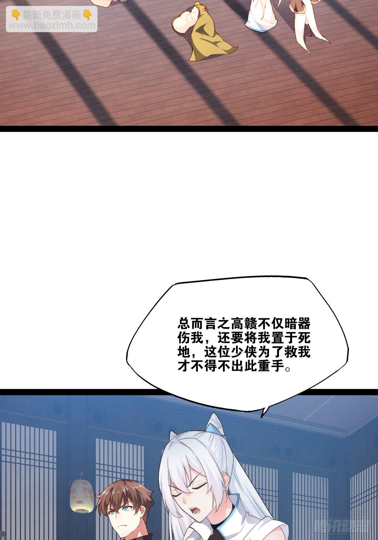 12.融雪渡灵(1/2)-第13话