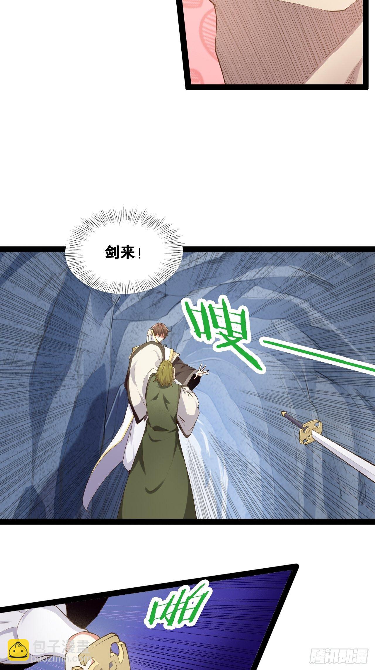 12.融雪渡灵(1/2)-第13话