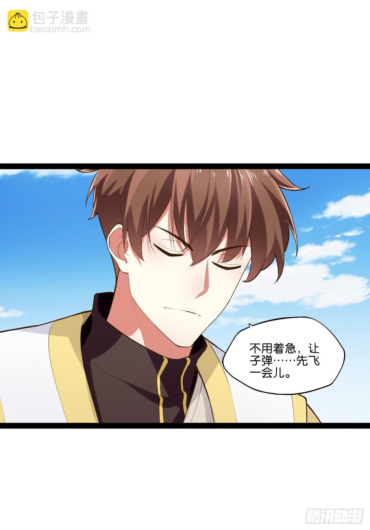 14.争奇斗艳(1/2)-第15话