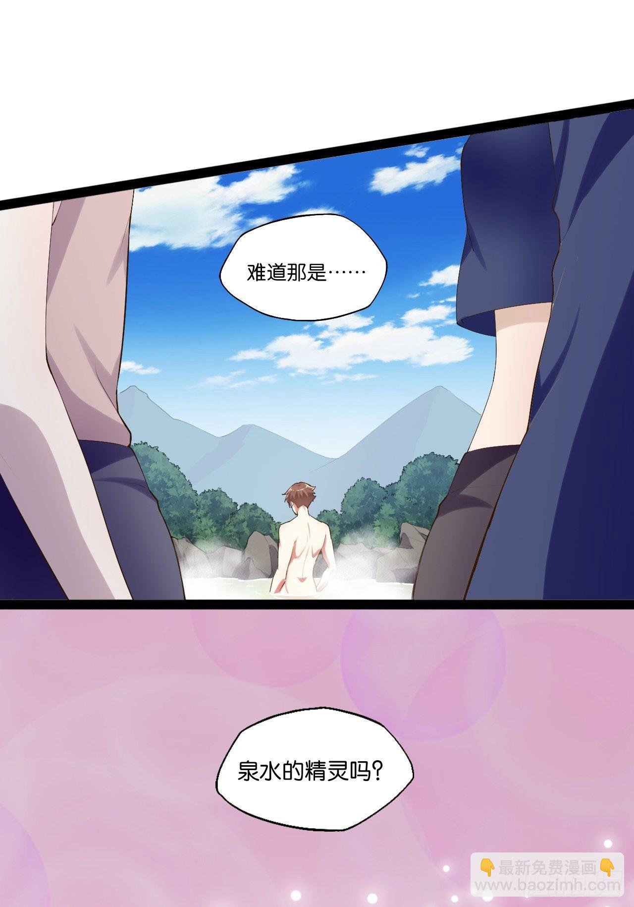 14.争奇斗艳(1/2)-第15话