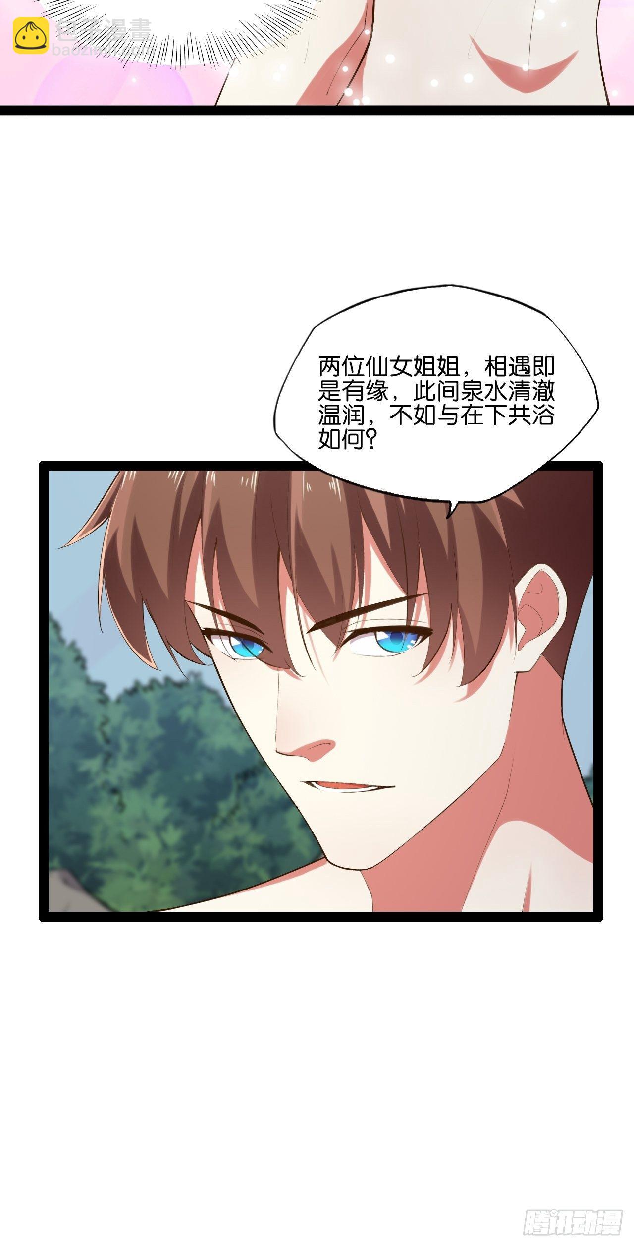 14.争奇斗艳(1/2)-第15话