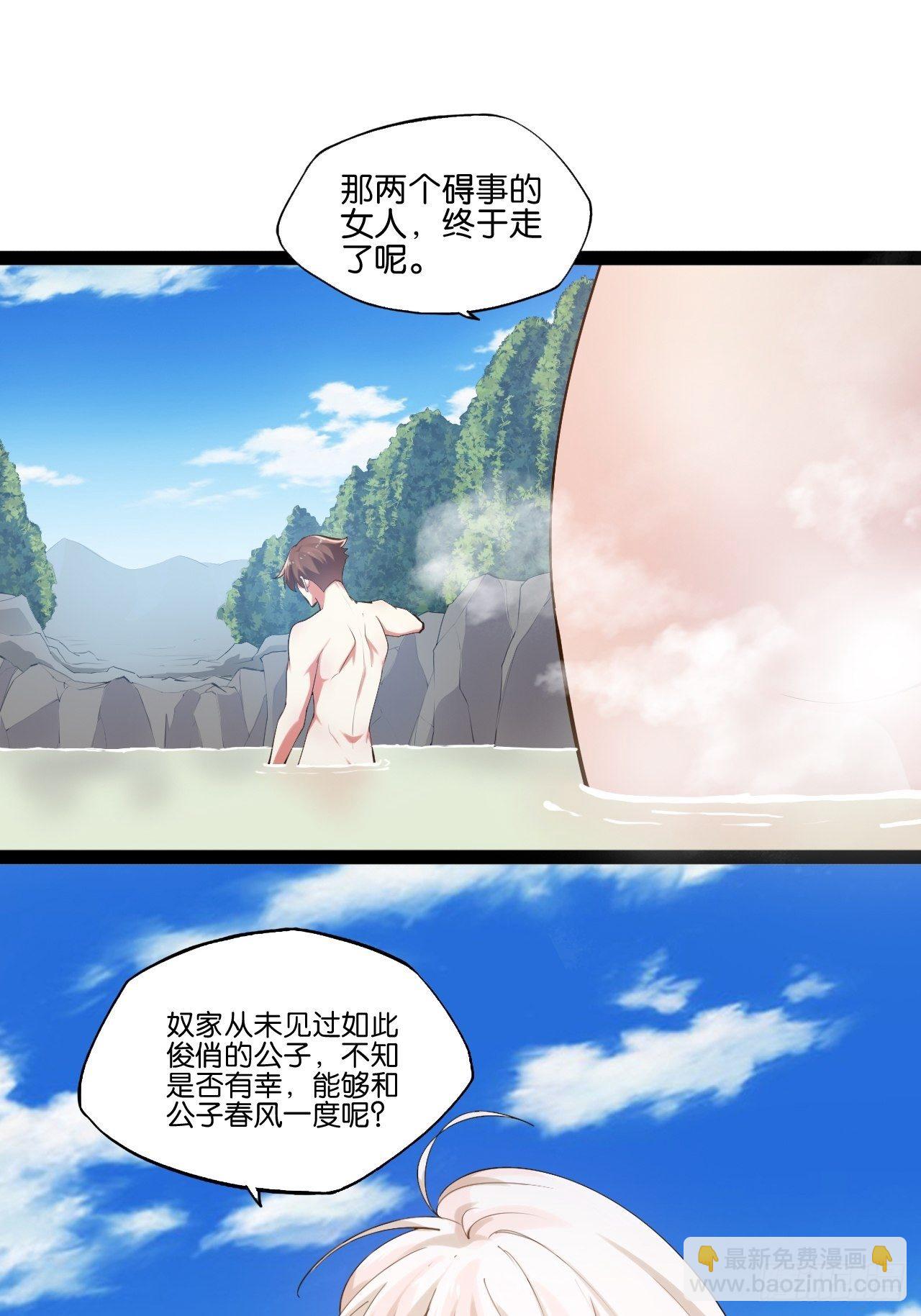14.争奇斗艳(1/2)-第15话