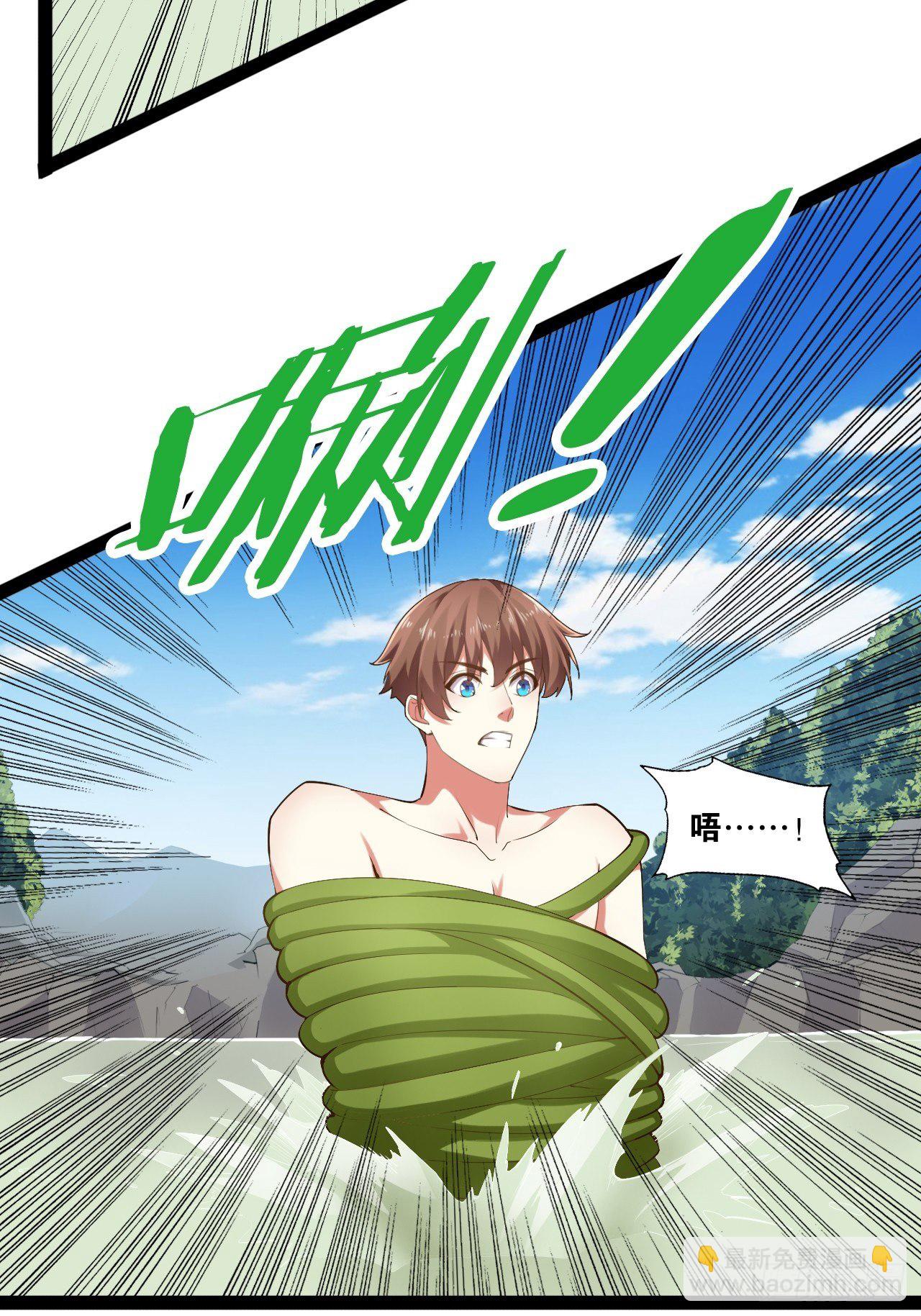 14.争奇斗艳(1/2)-第15话