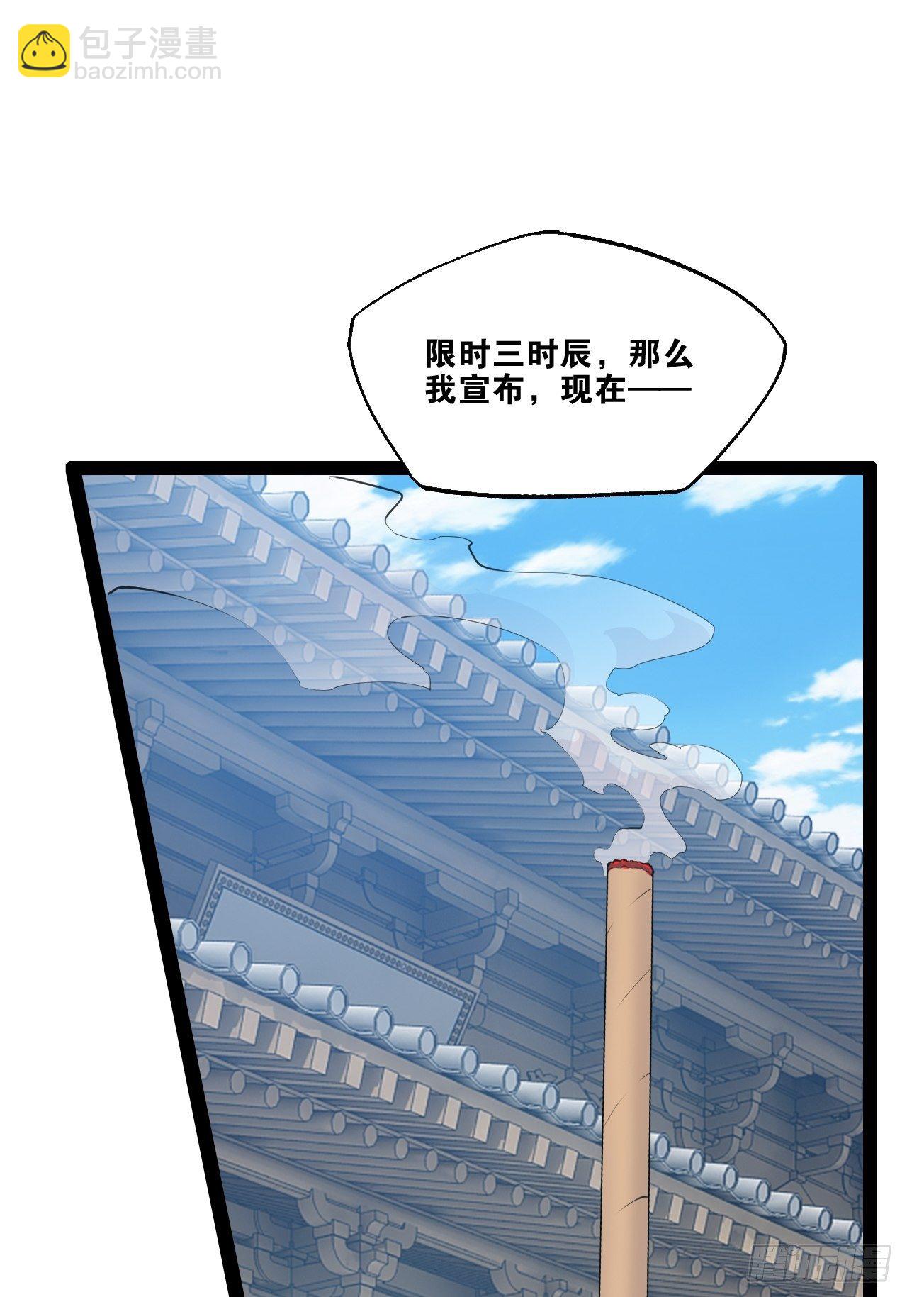 14.争奇斗艳(1/2)-第15话