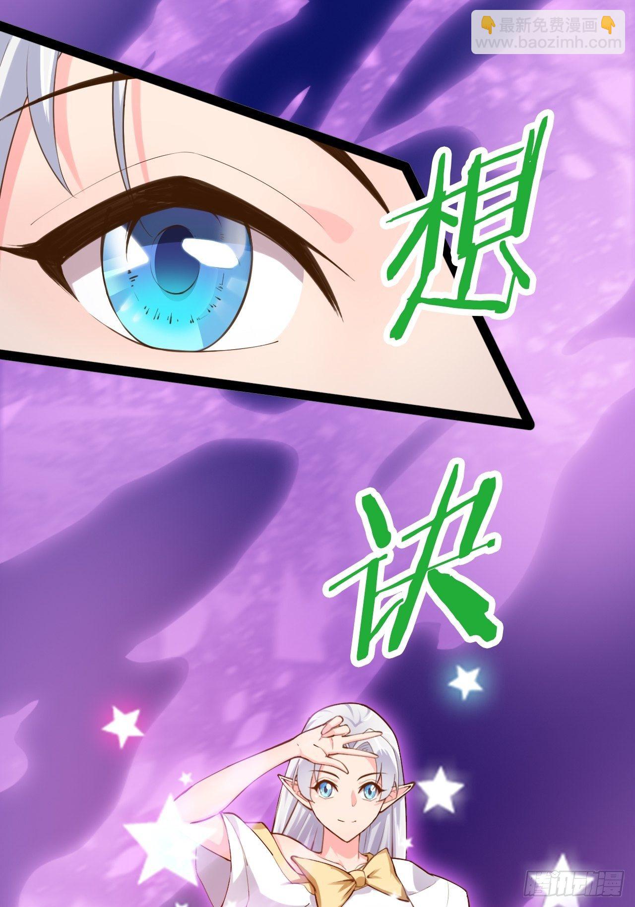 16.温泉恶戏(1/2)-第17话