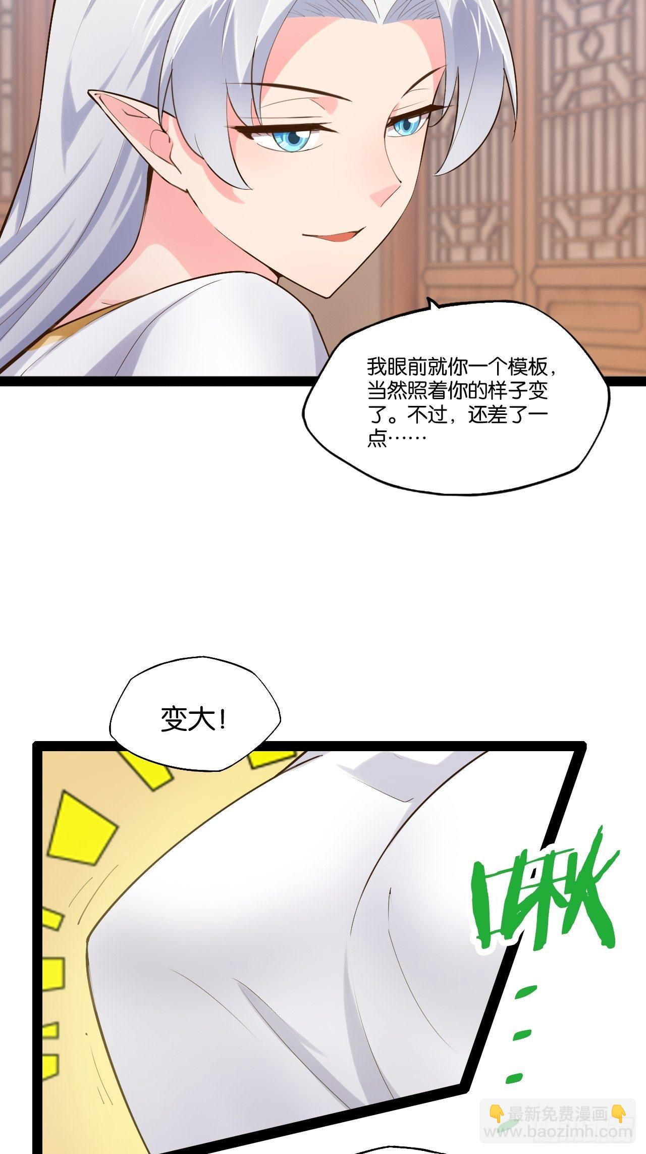 16.温泉恶戏(1/2)-第17话