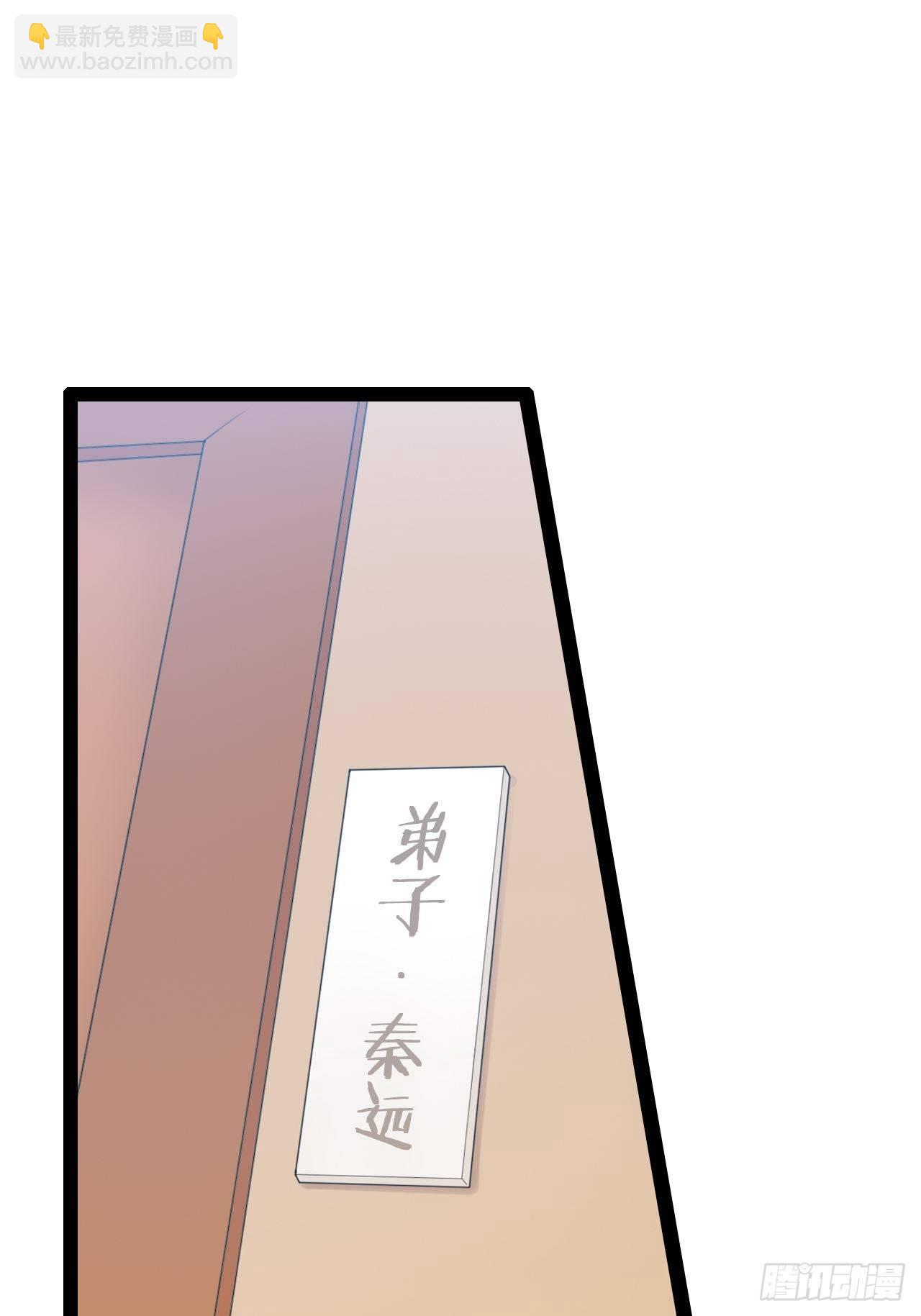 16.温泉恶戏(1/2)-第17话