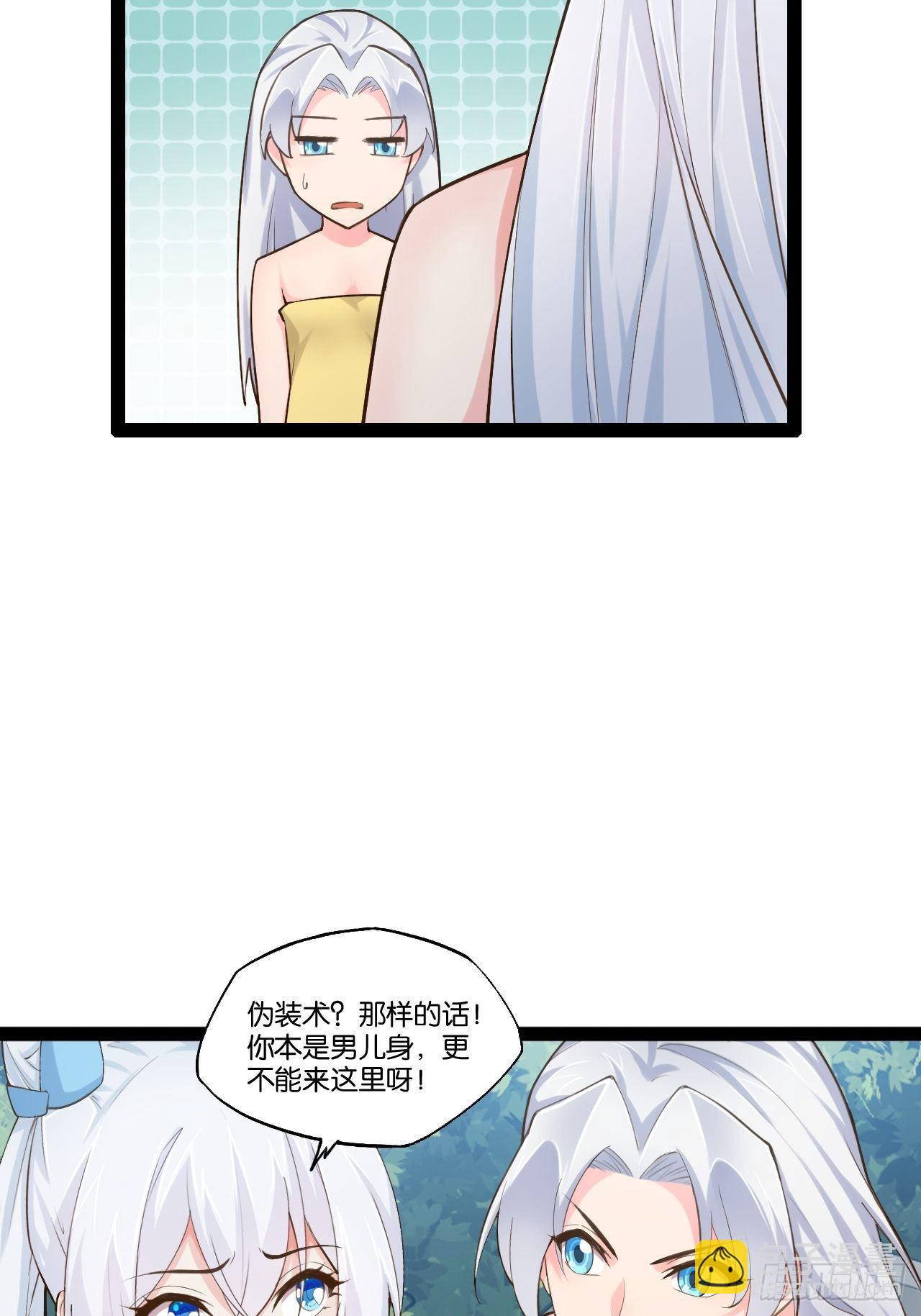 16.温泉恶戏(1/2)-第17话