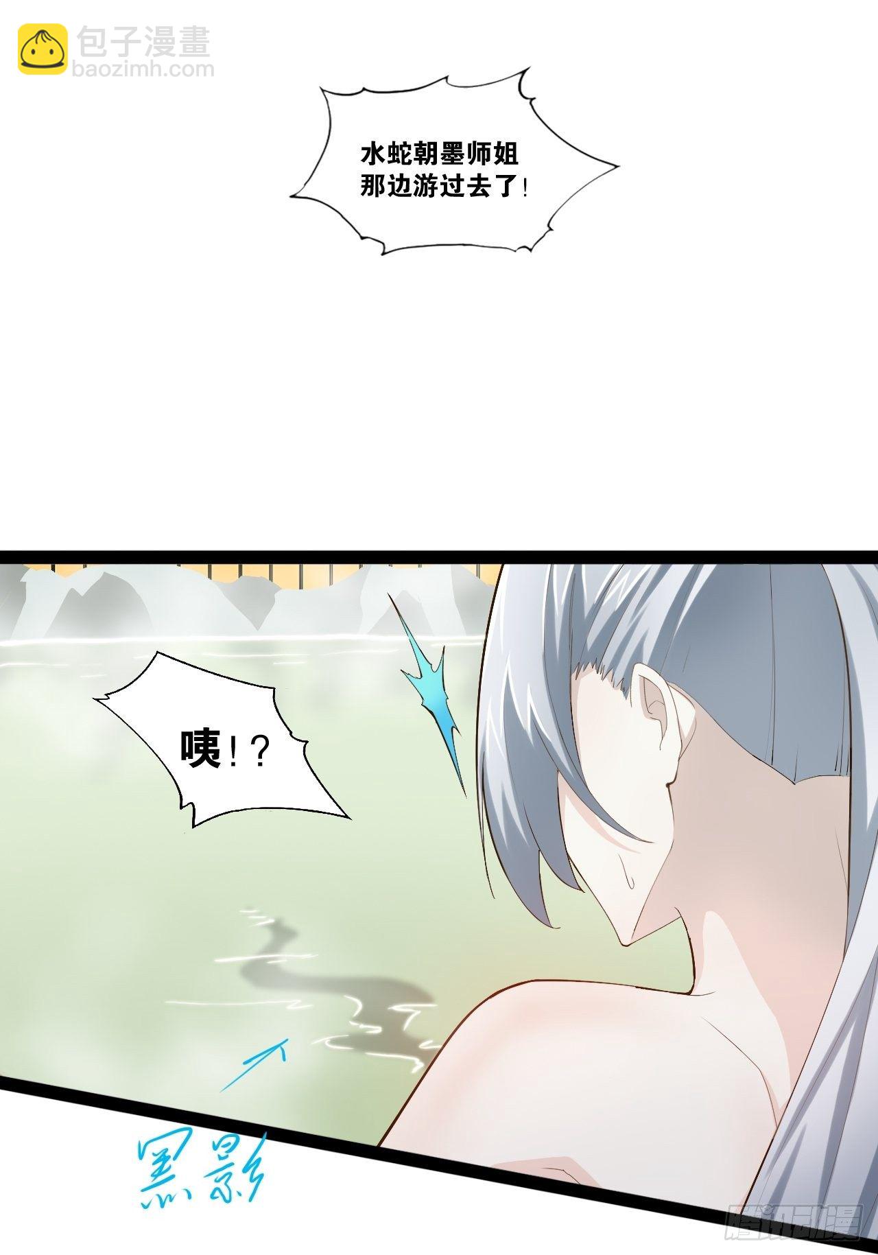 16.温泉恶戏(1/2)-第17话