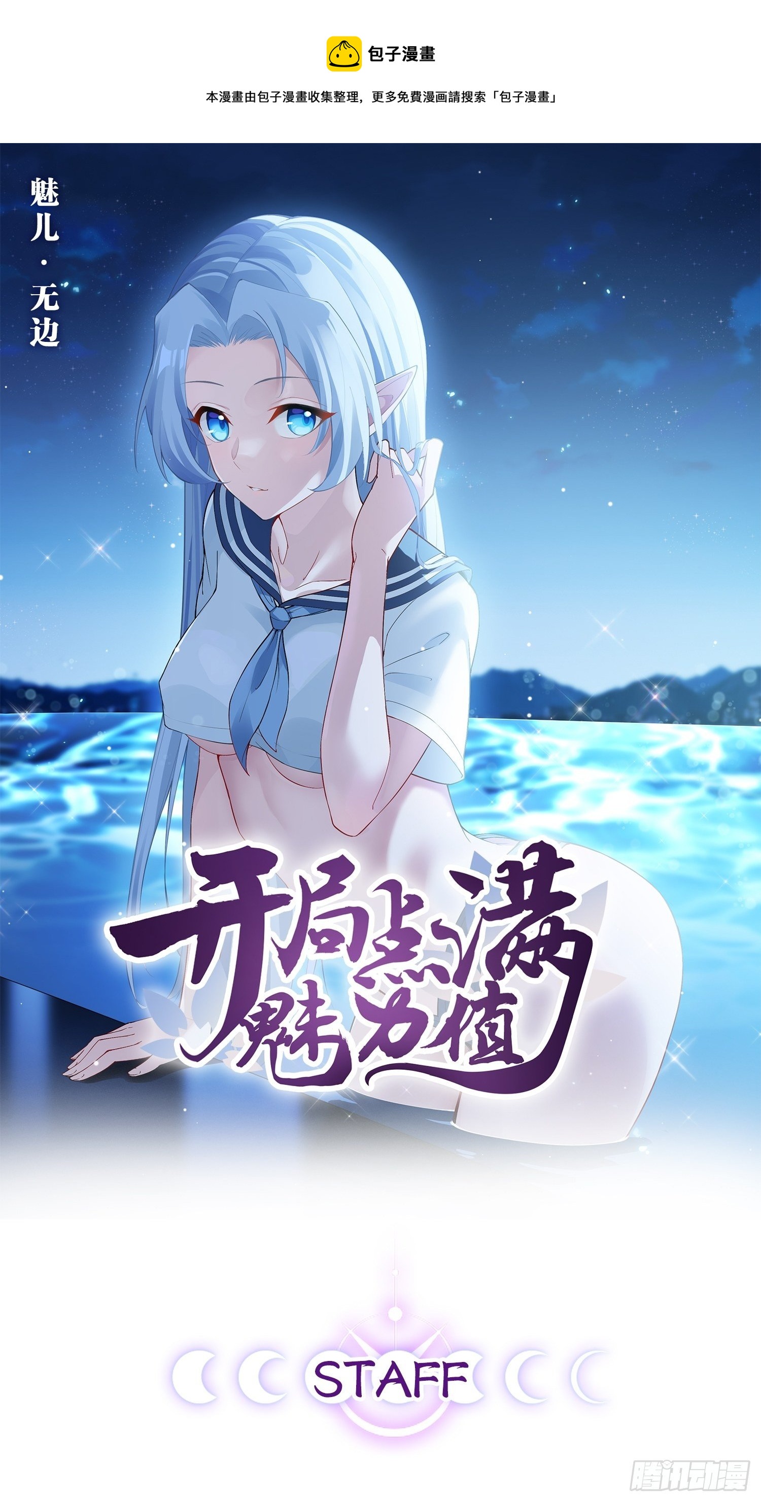 18.双人成行(1/2)-第19话