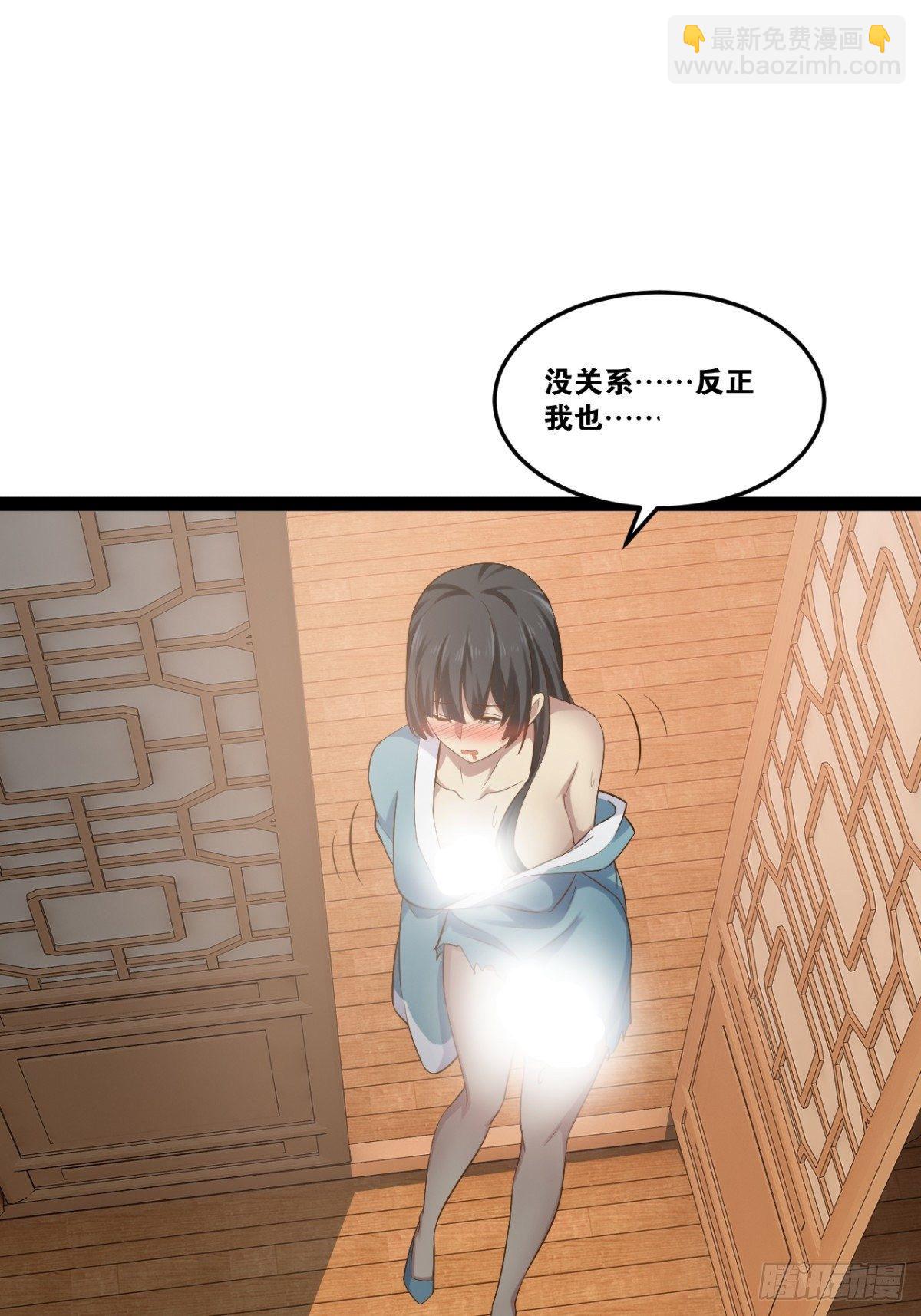 18.双人成行(1/2)-第19话
