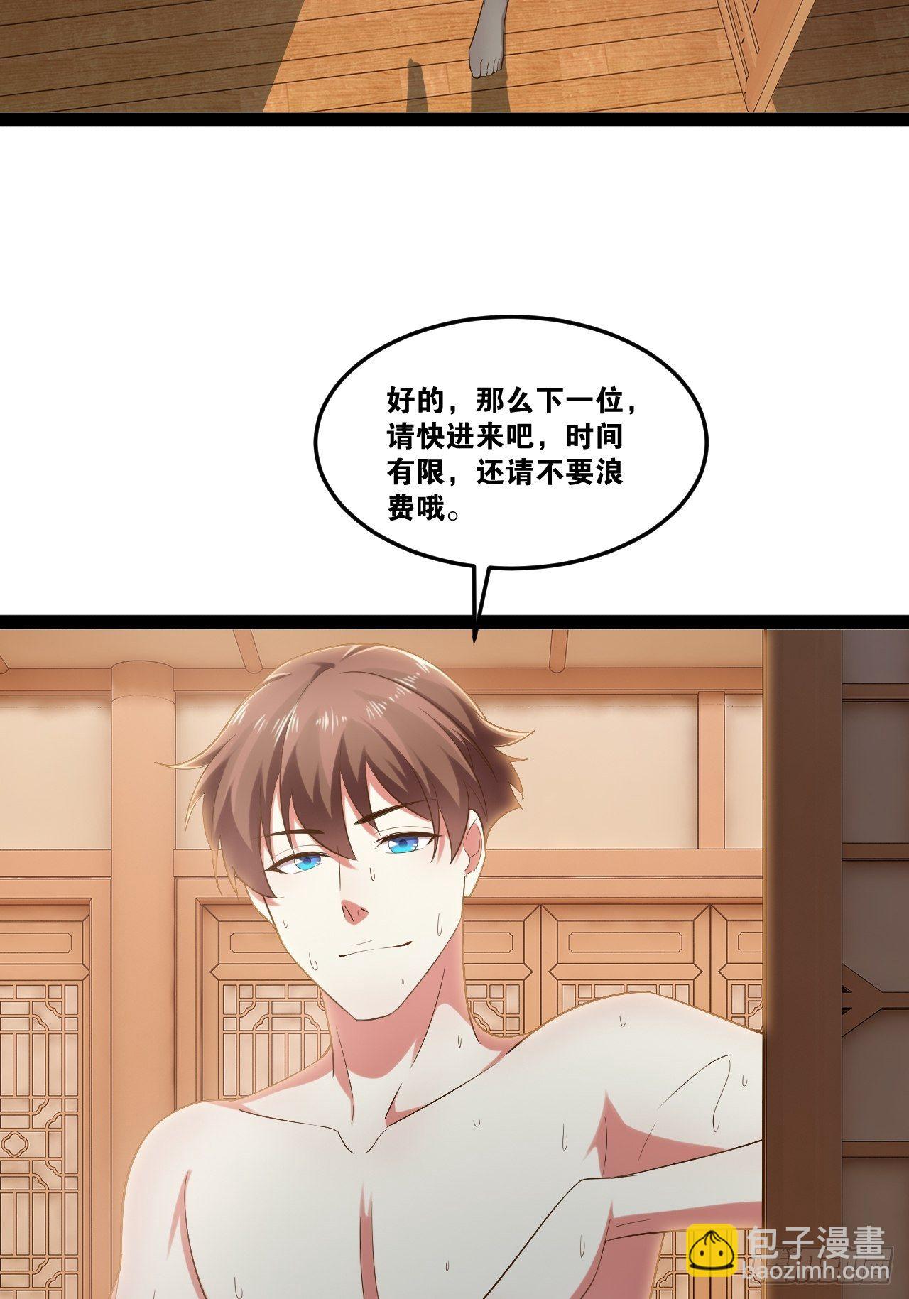 18.双人成行(1/2)-第19话