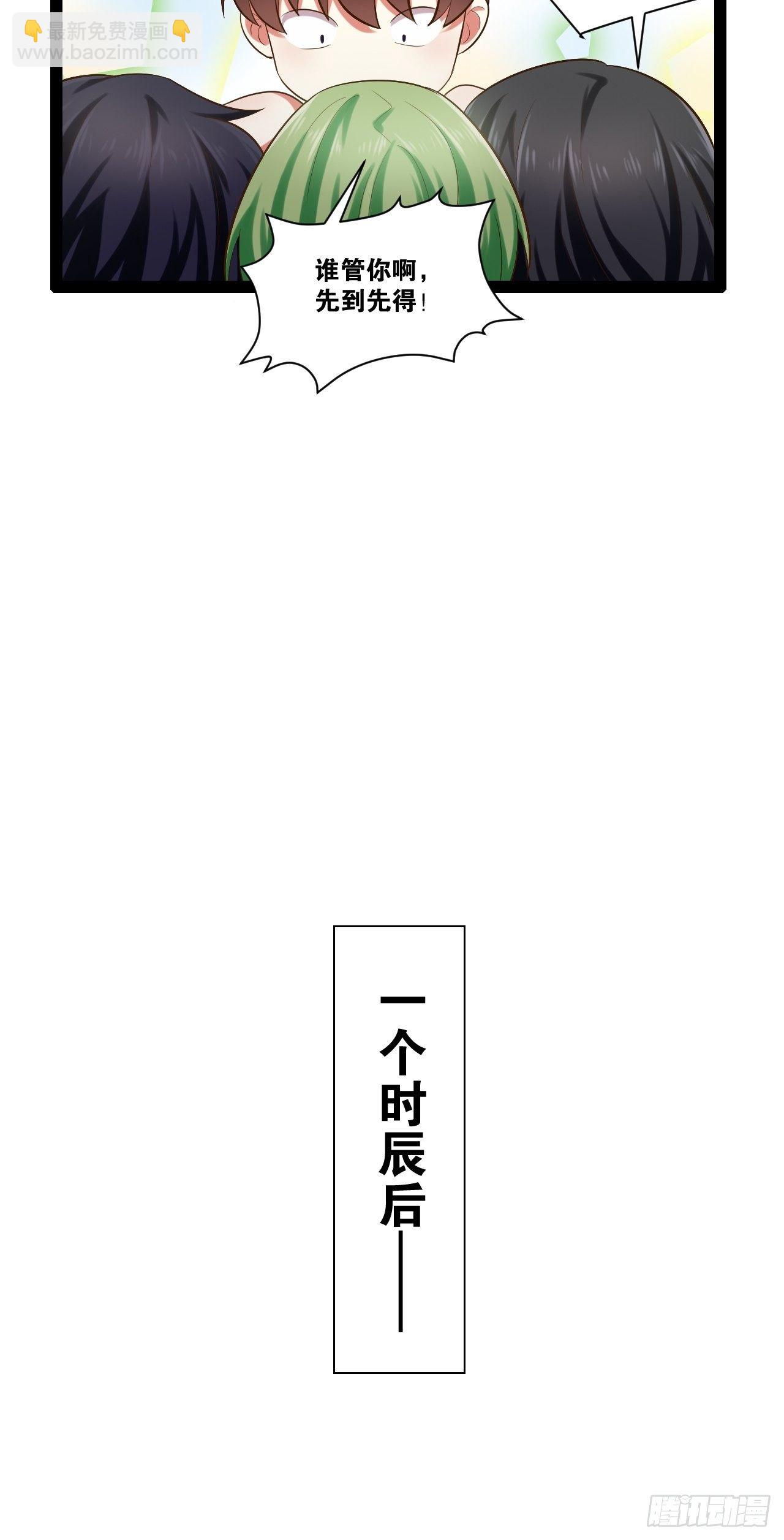 18.双人成行(1/2)-第19话