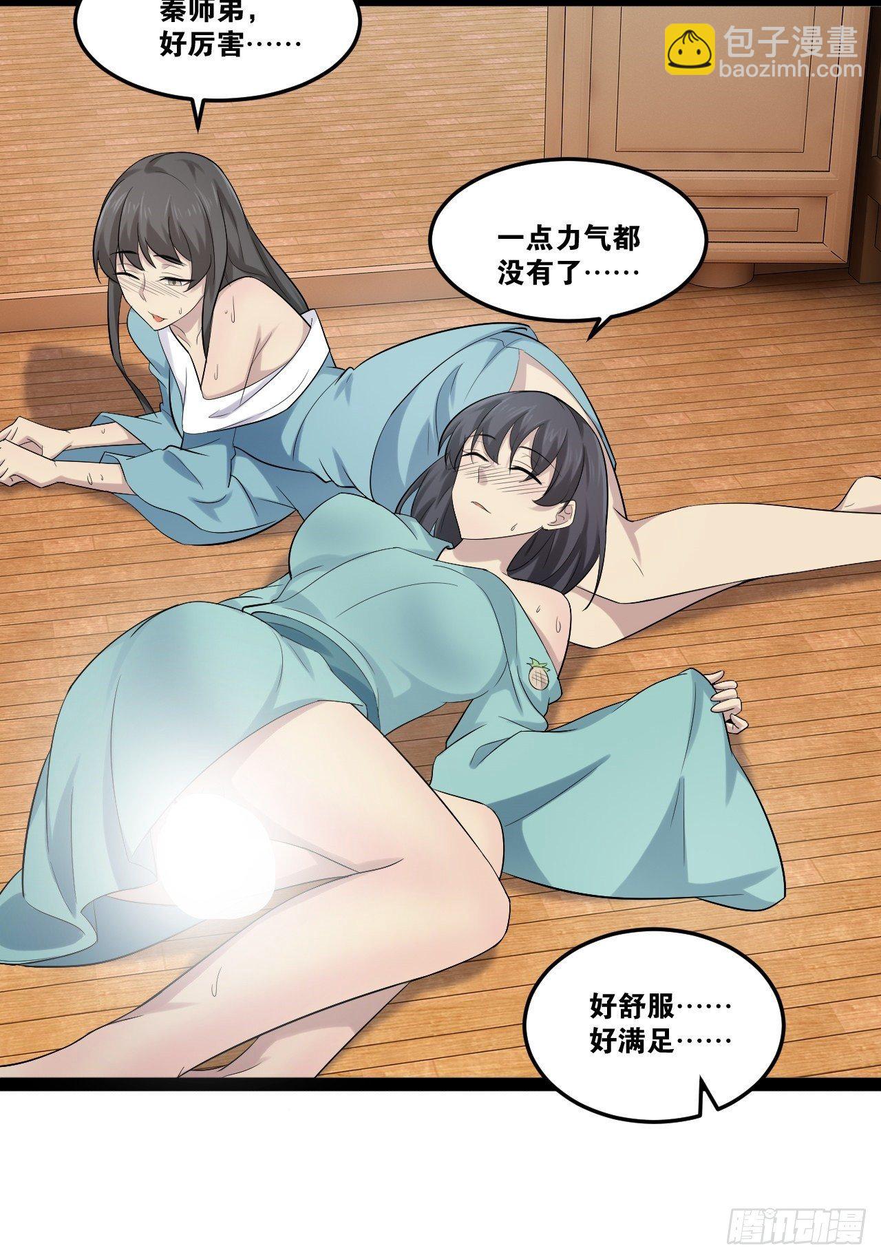 18.双人成行(1/2)-第19话