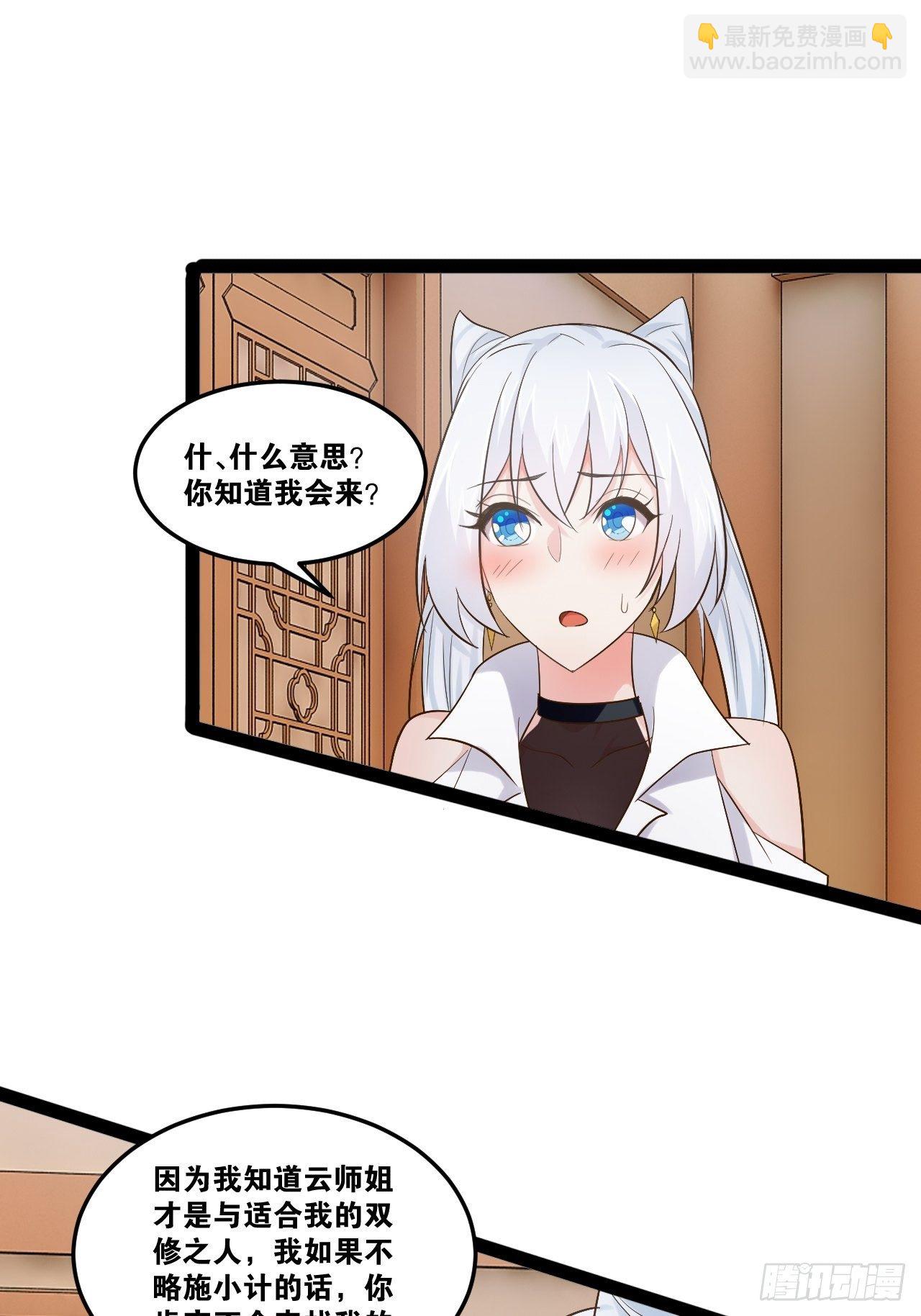 18.双人成行(1/2)-第19话