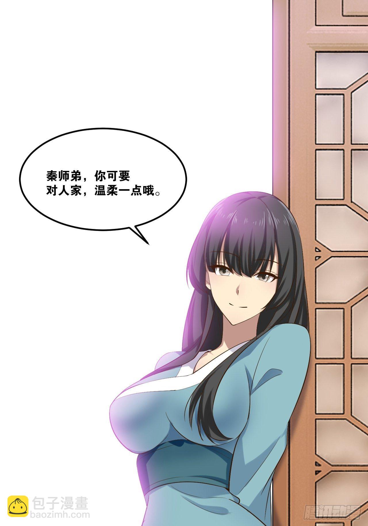 18.双人成行(1/2)-第19话