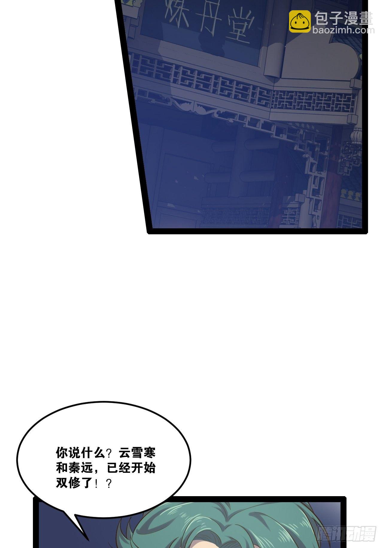 18.双人成行(1/2)-第19话