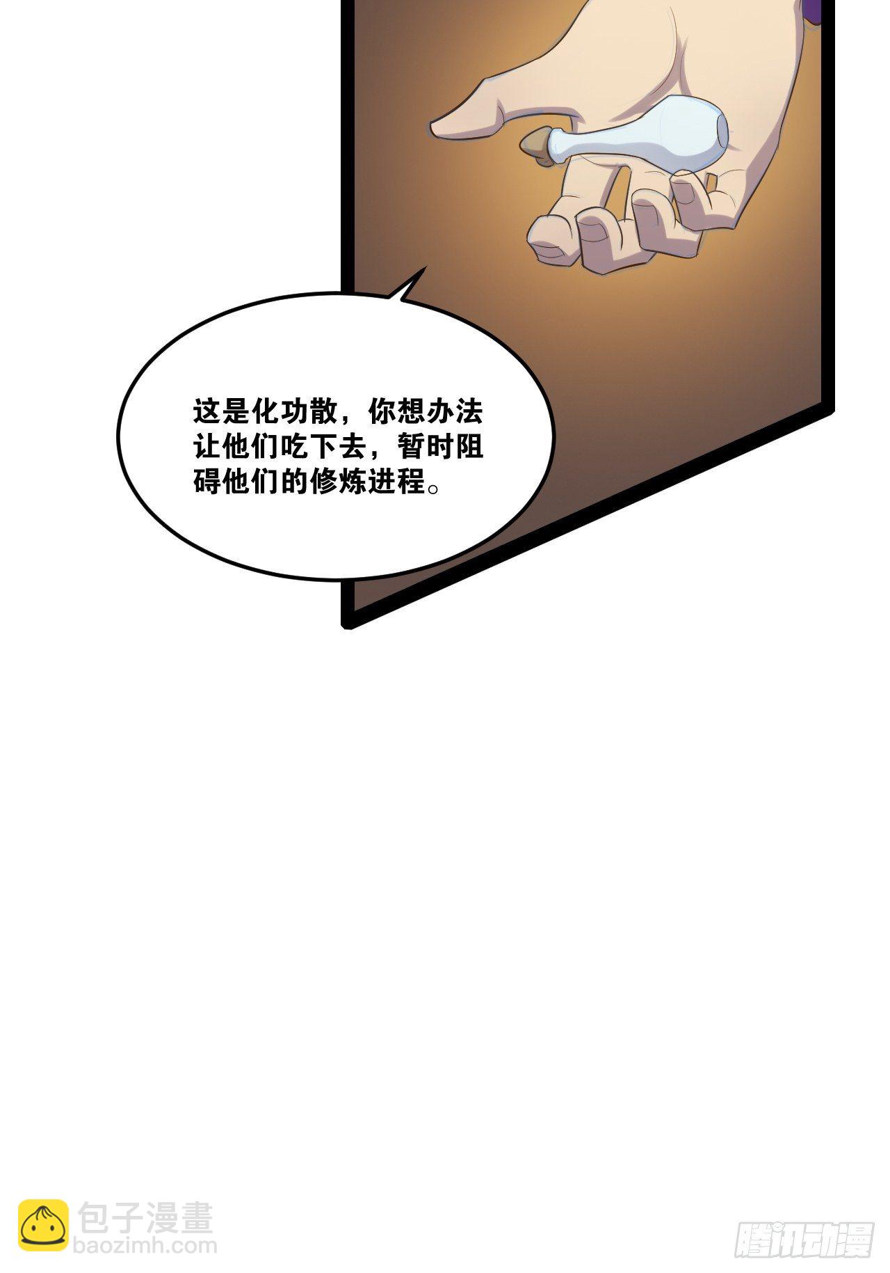 18.双人成行(1/2)-第19话