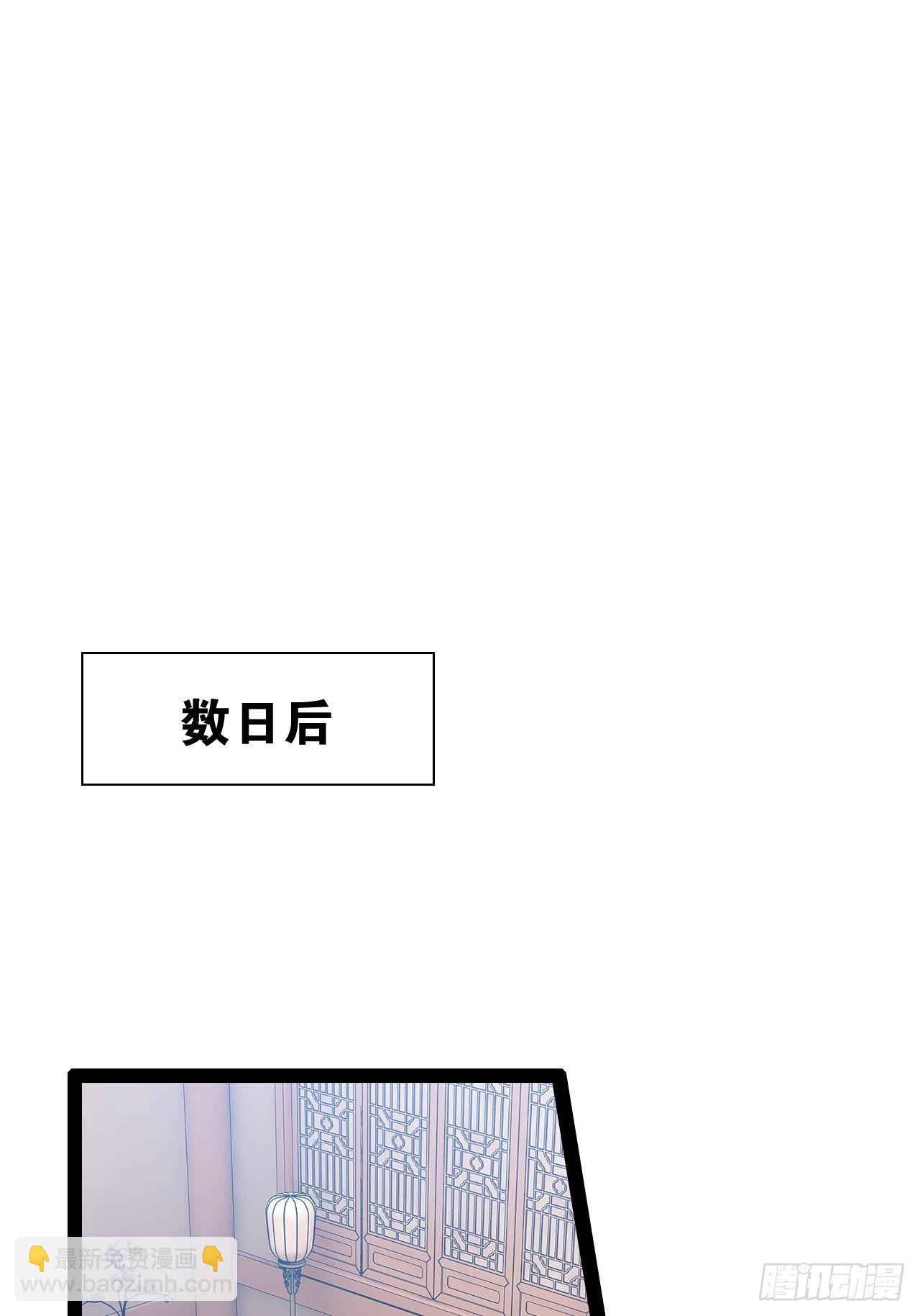 18.双人成行(1/2)-第19话