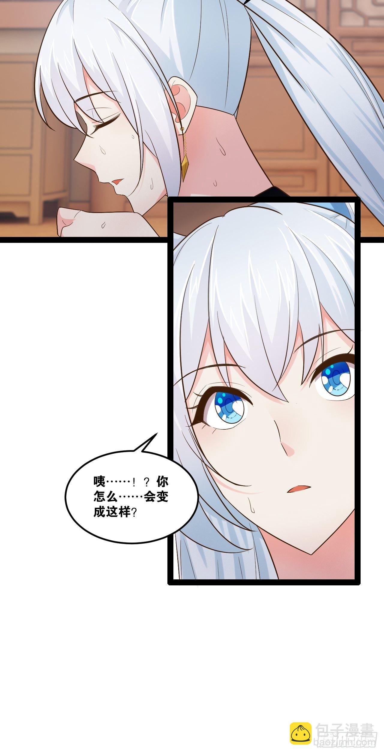 18.双人成行(1/2)-第19话