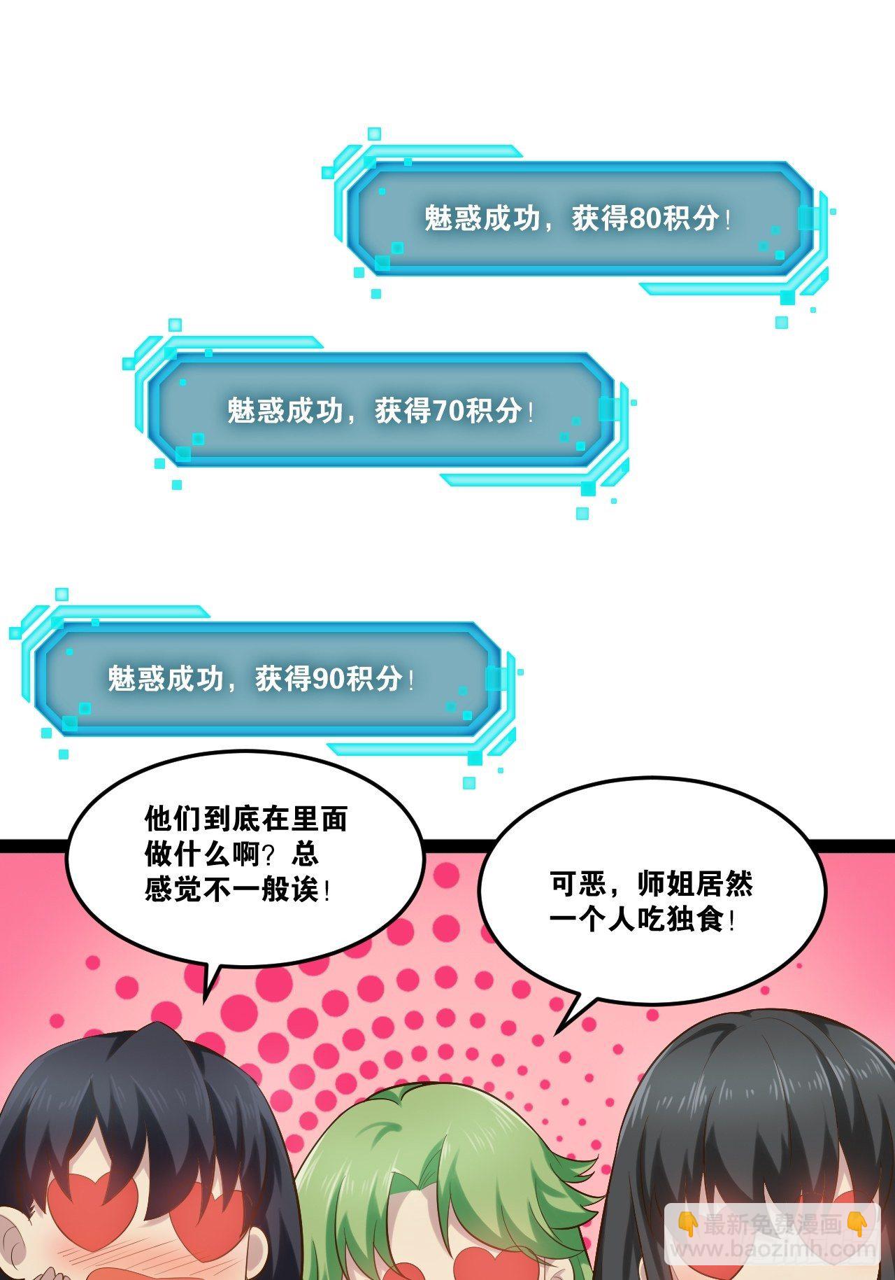18.双人成行(1/2)-第19话