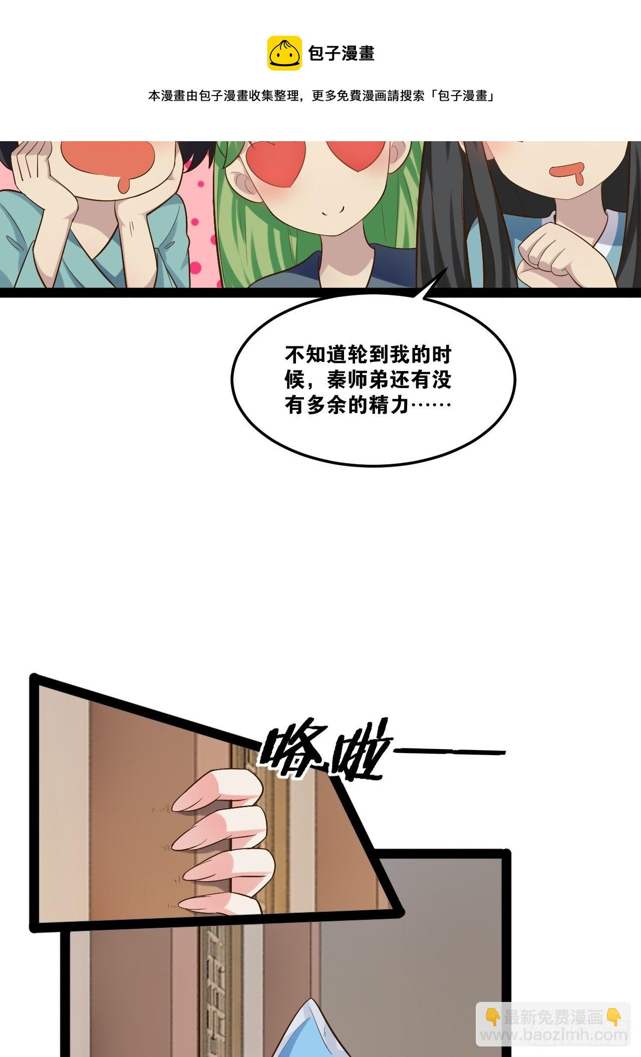 18.双人成行(1/2)-第19话