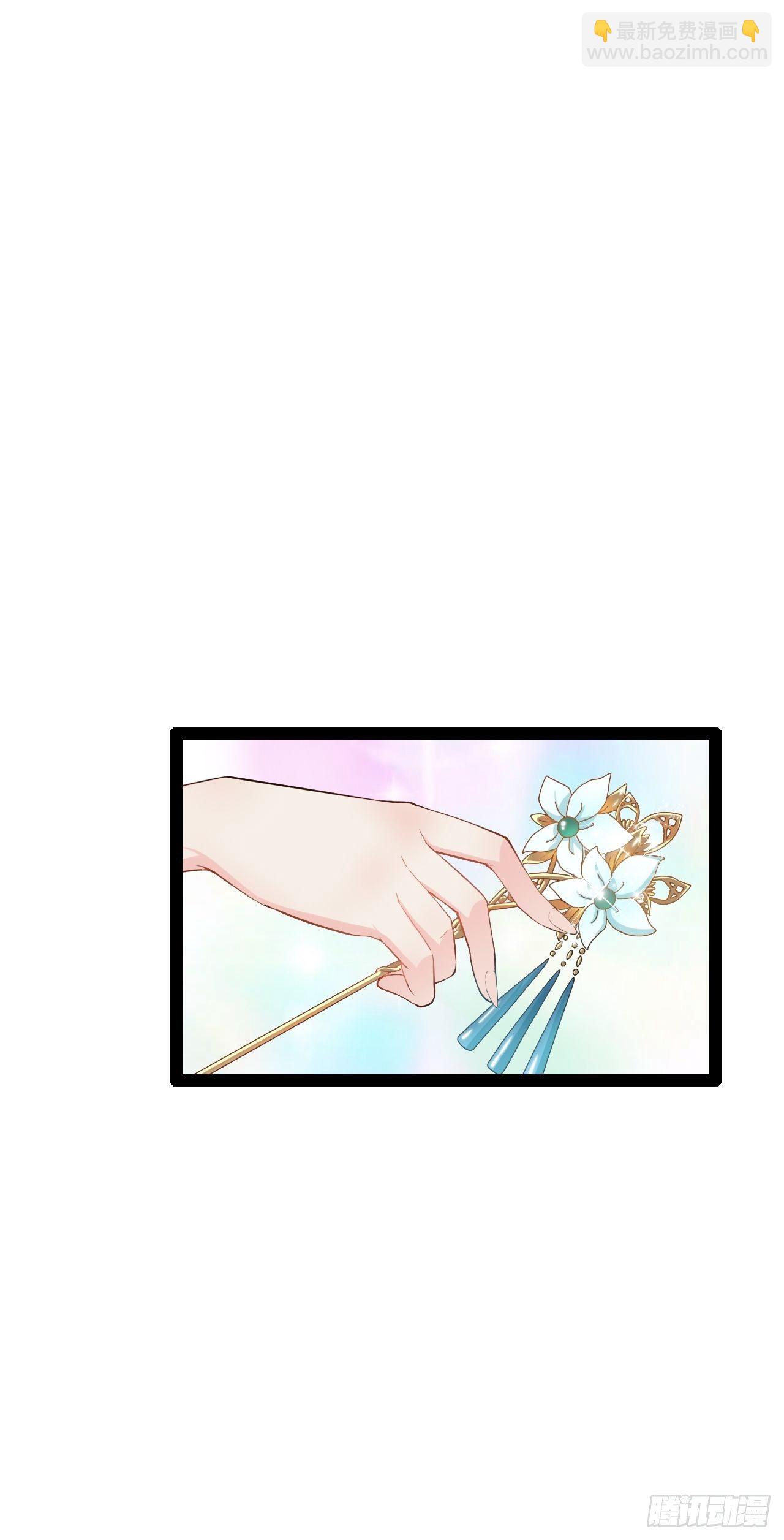 2.邪魅一笑-第3话