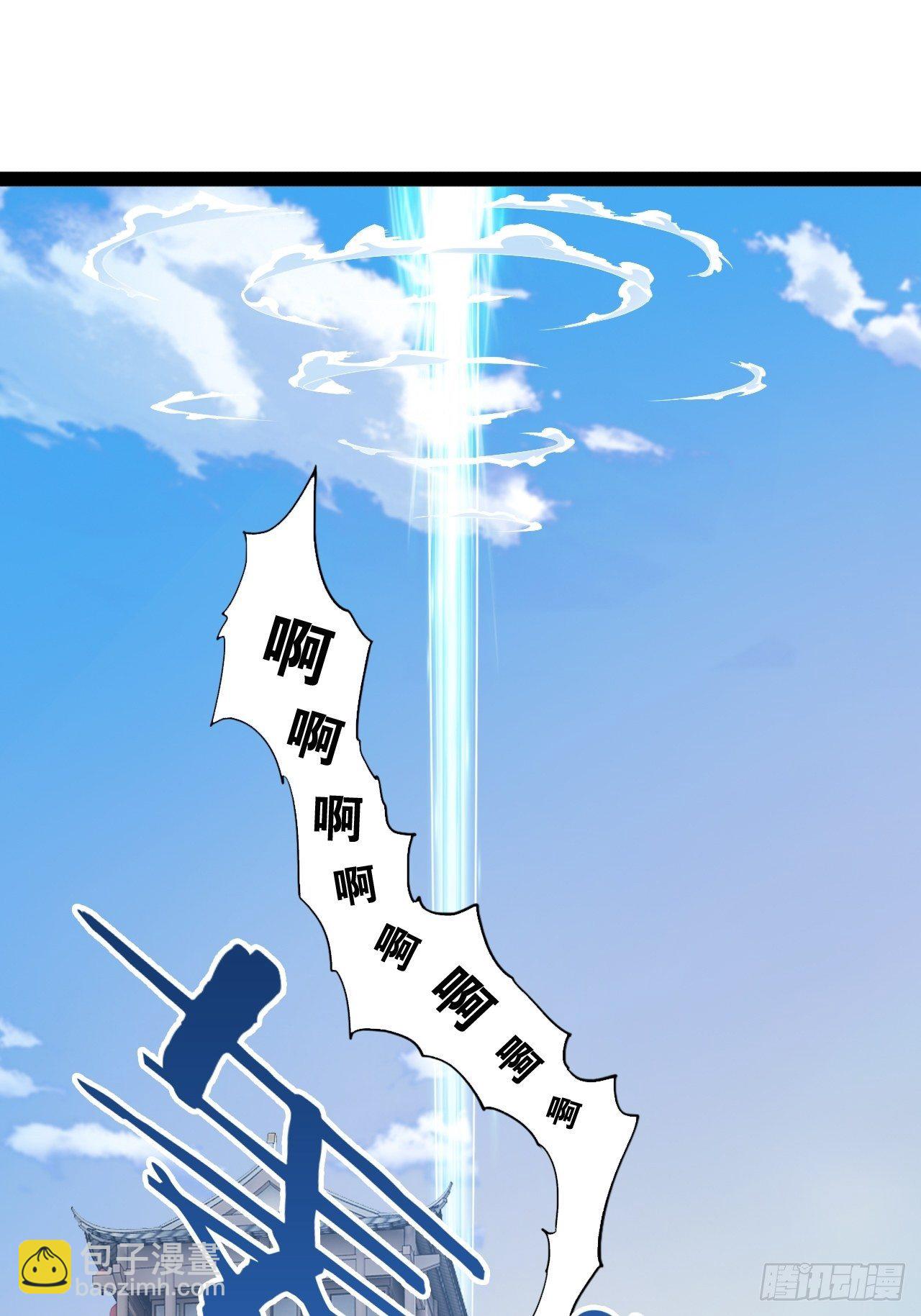 2.邪魅一笑-第3话