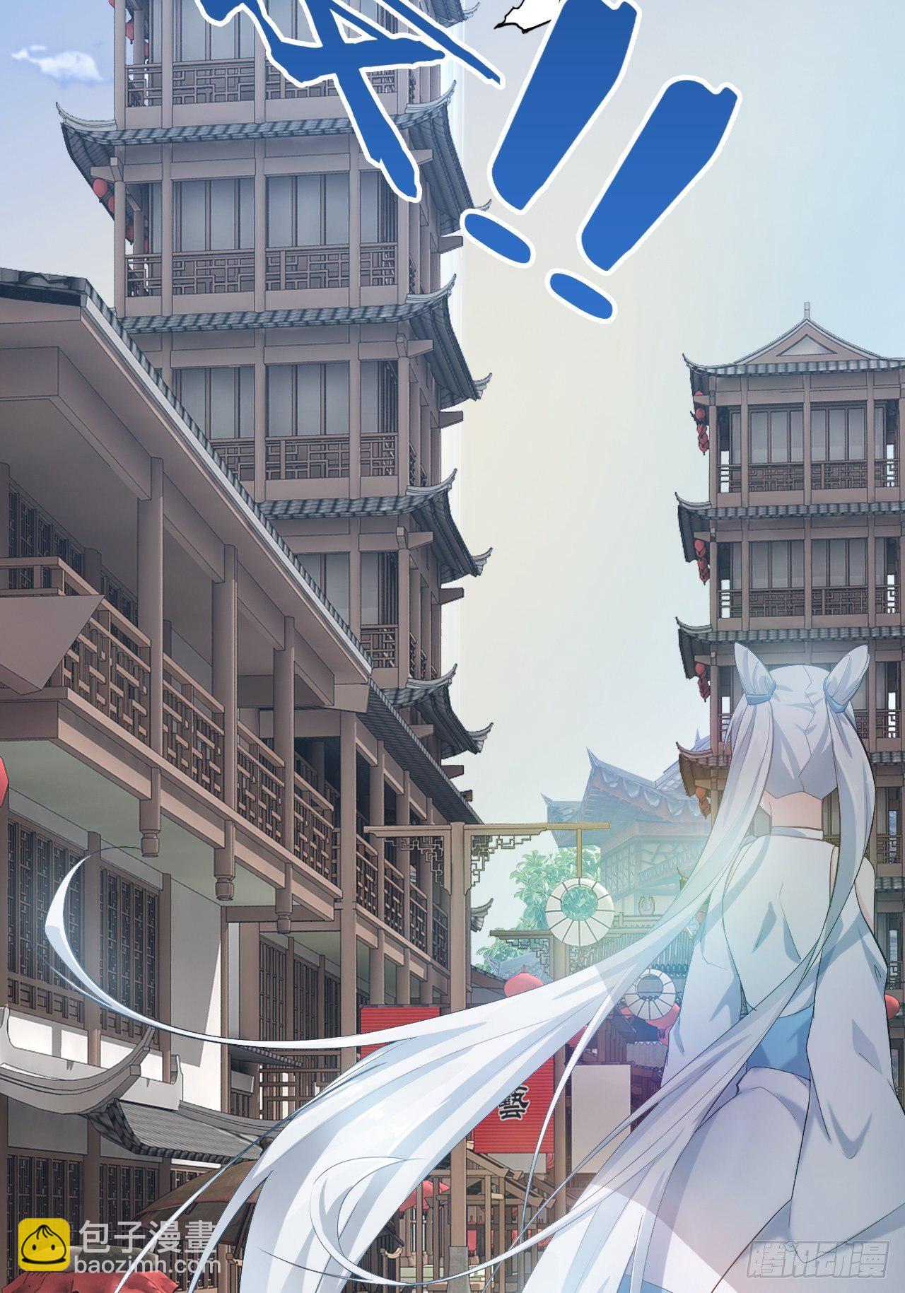 2.邪魅一笑-第3话