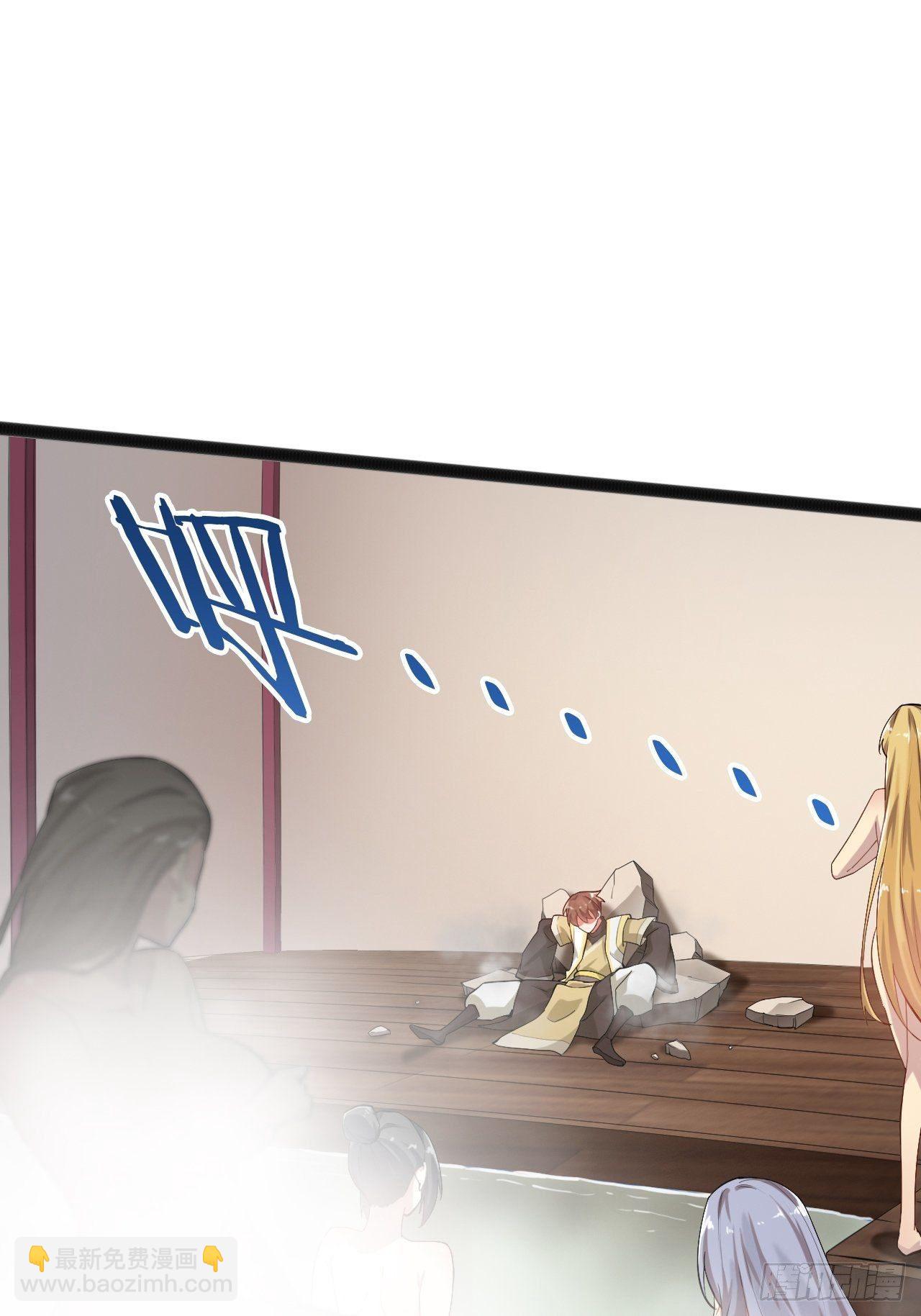 2.邪魅一笑-第3话