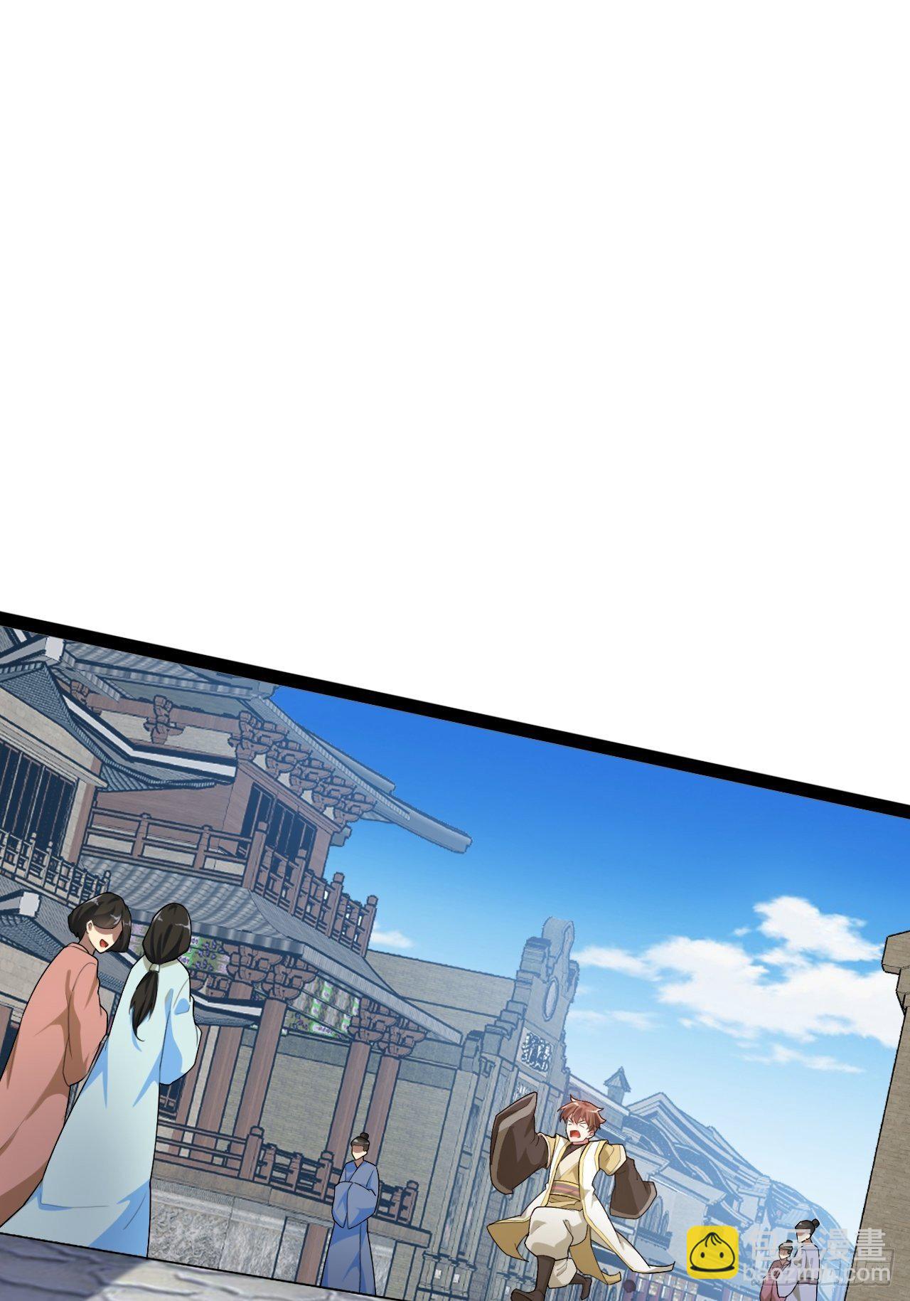 2.邪魅一笑-第3话