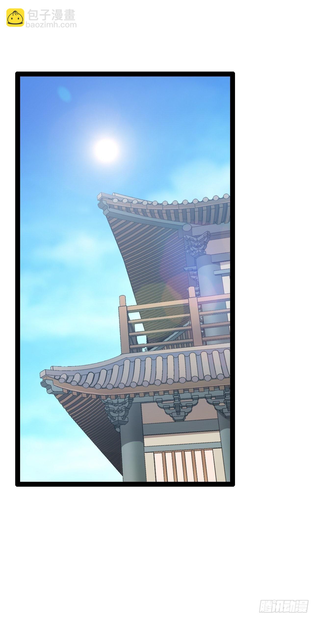 2.邪魅一笑-第3话