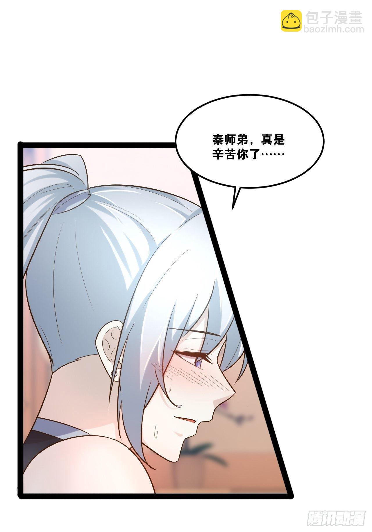 20.大战双姝(1/2)-第21话