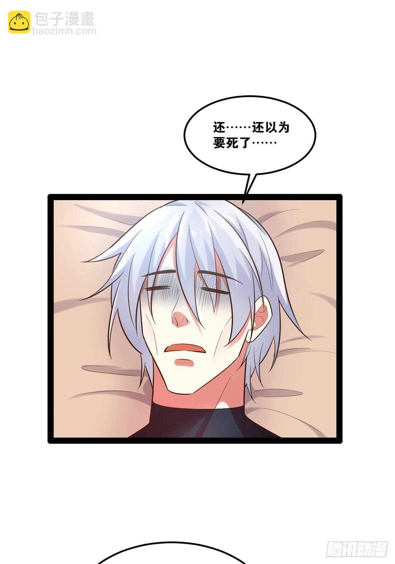 20.大战双姝(1/2)-第21话