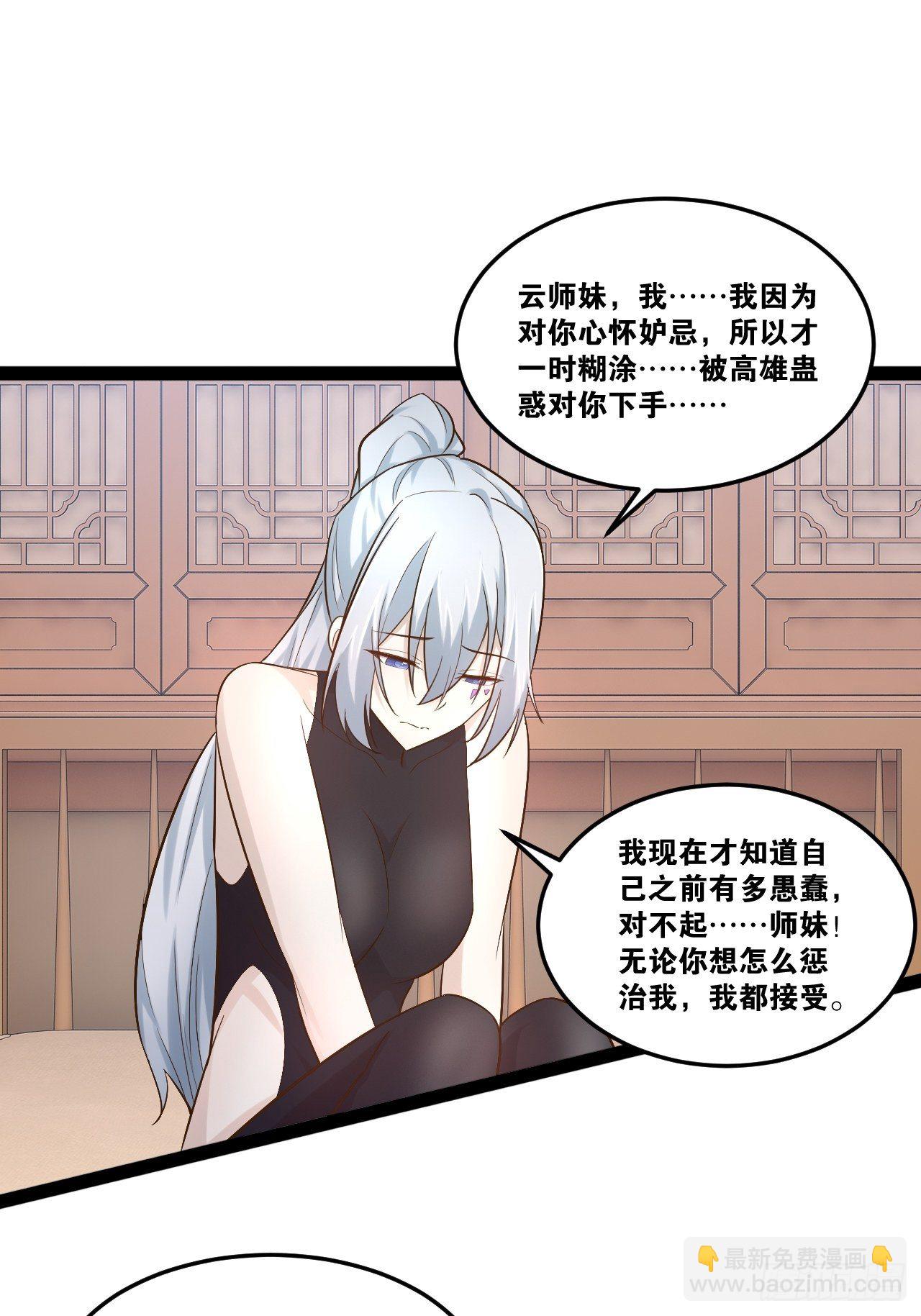 20.大战双姝(1/2)-第21话