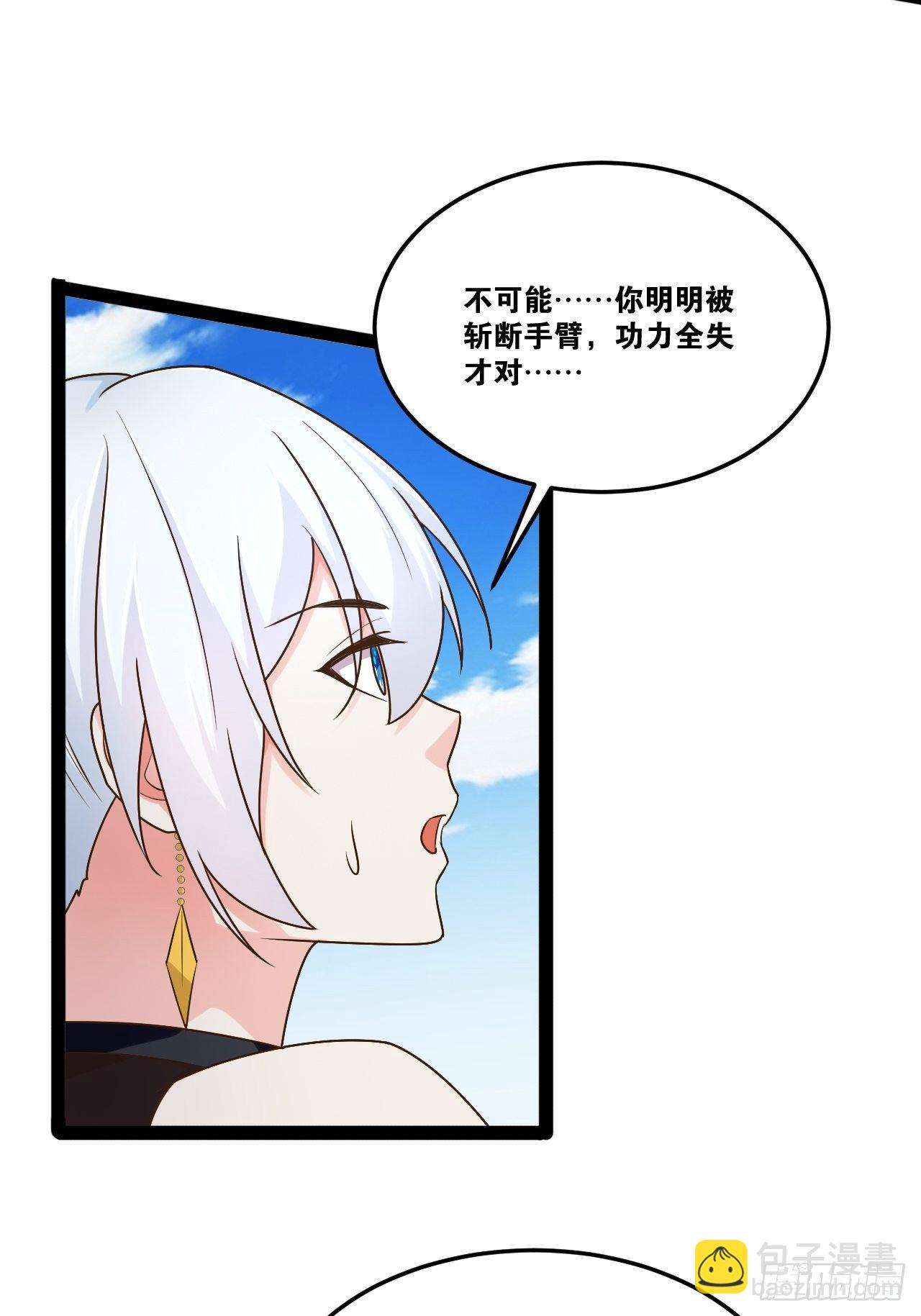 20.大战双姝(1/2)-第21话