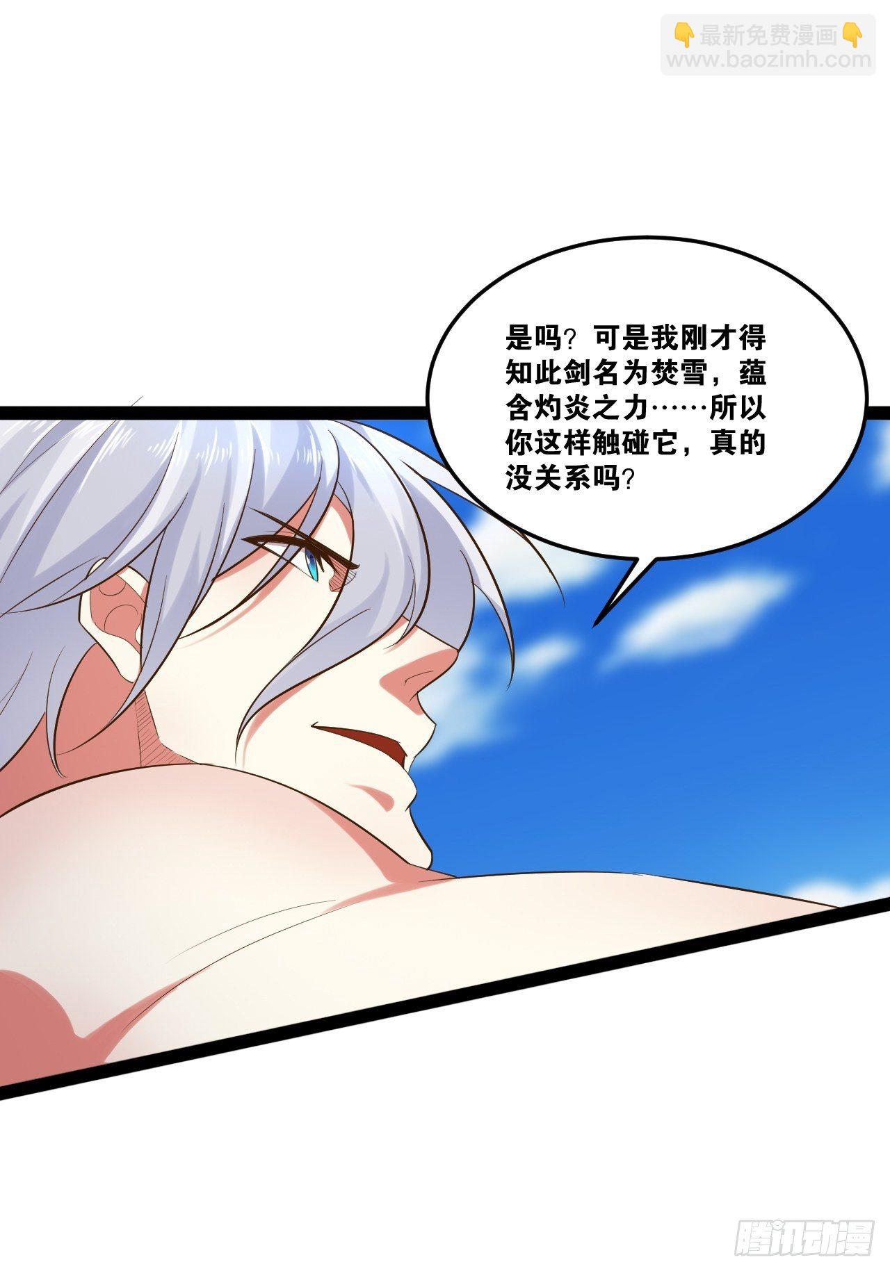 20.大战双姝(1/2)-第21话