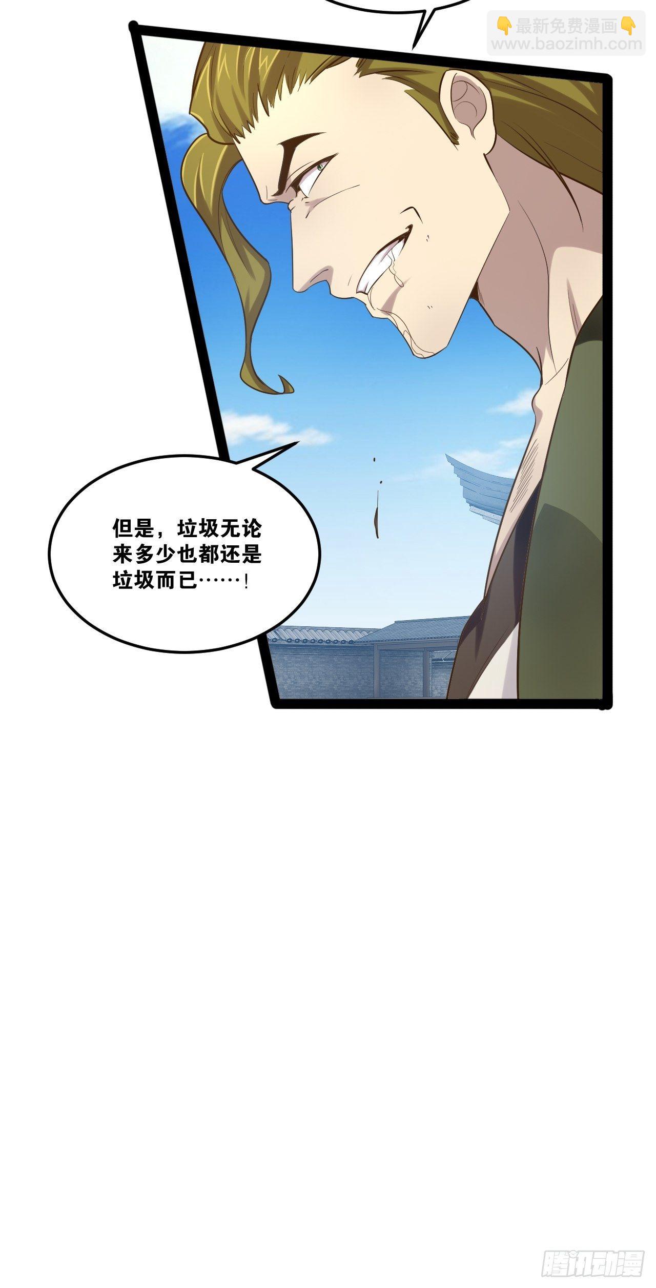 20.大战双姝(1/2)-第21话