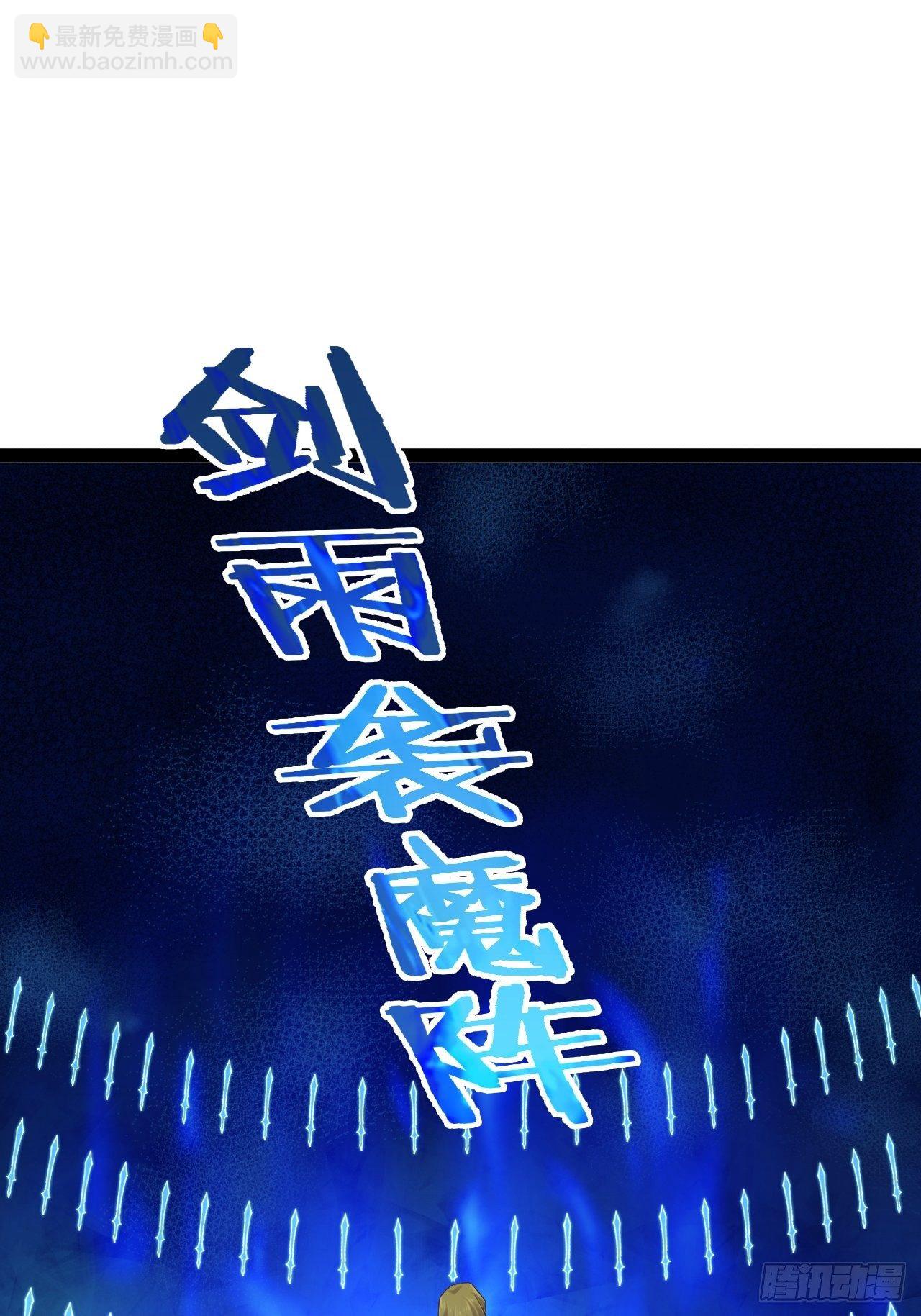 20.大战双姝(1/2)-第21话