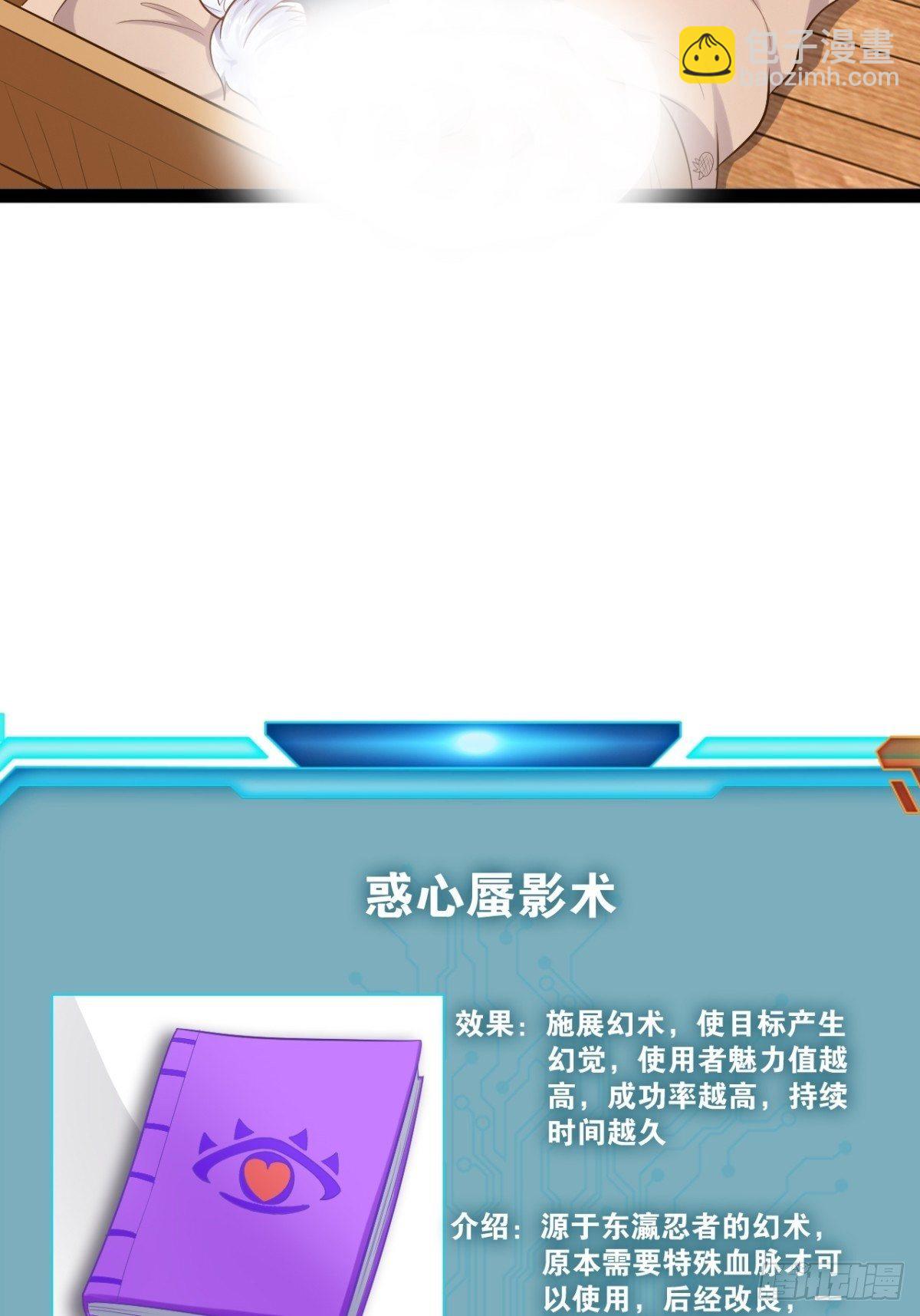 20.大战双姝(1/2)-第21话