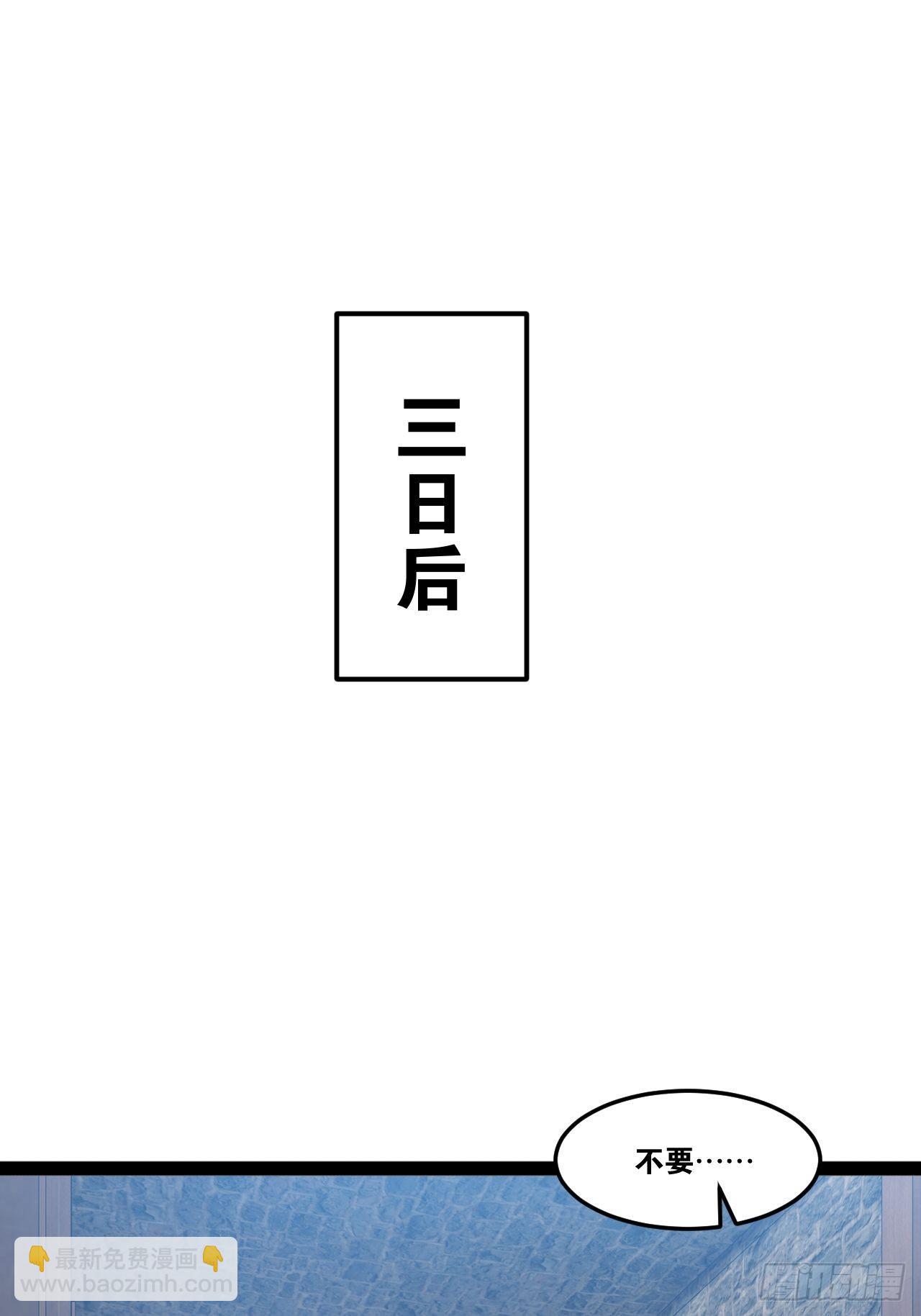 22.今朝有酒-第23话