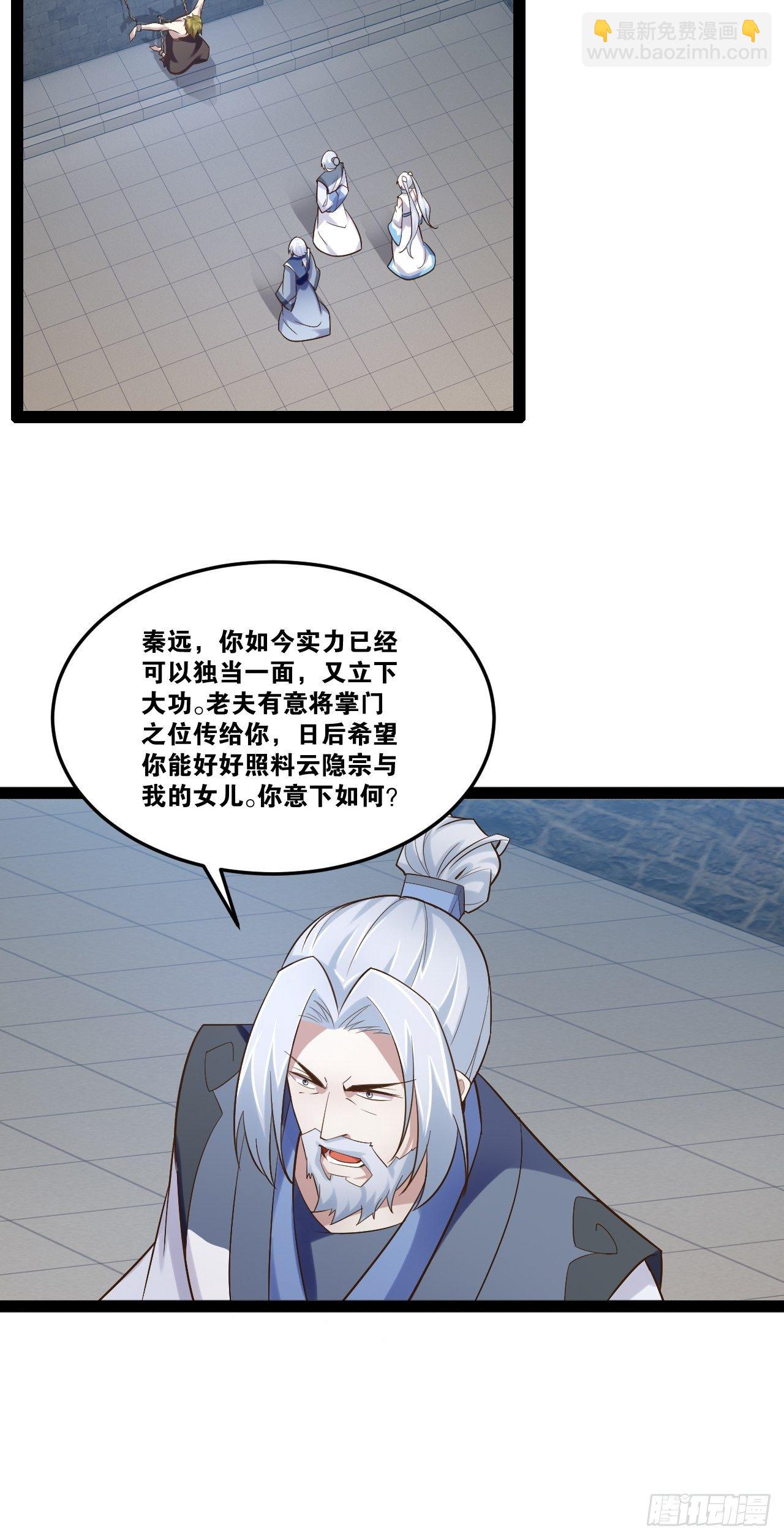 22.今朝有酒-第23话
