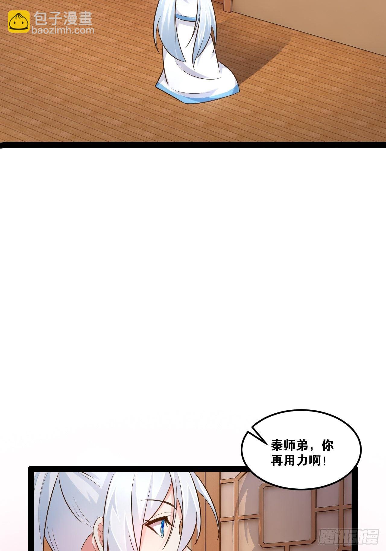 22.今朝有酒-第23话