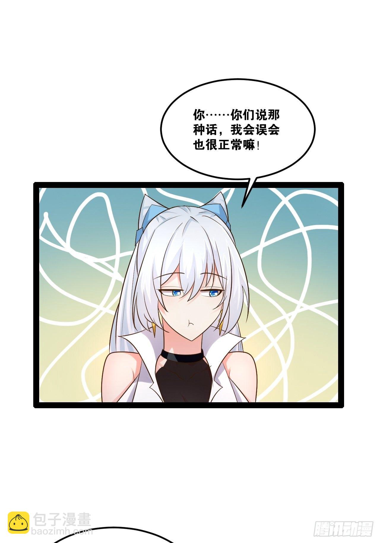 22.今朝有酒-第23话
