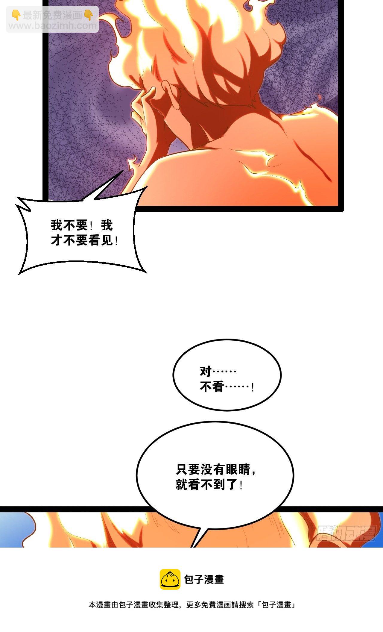 22.今朝有酒-第23话