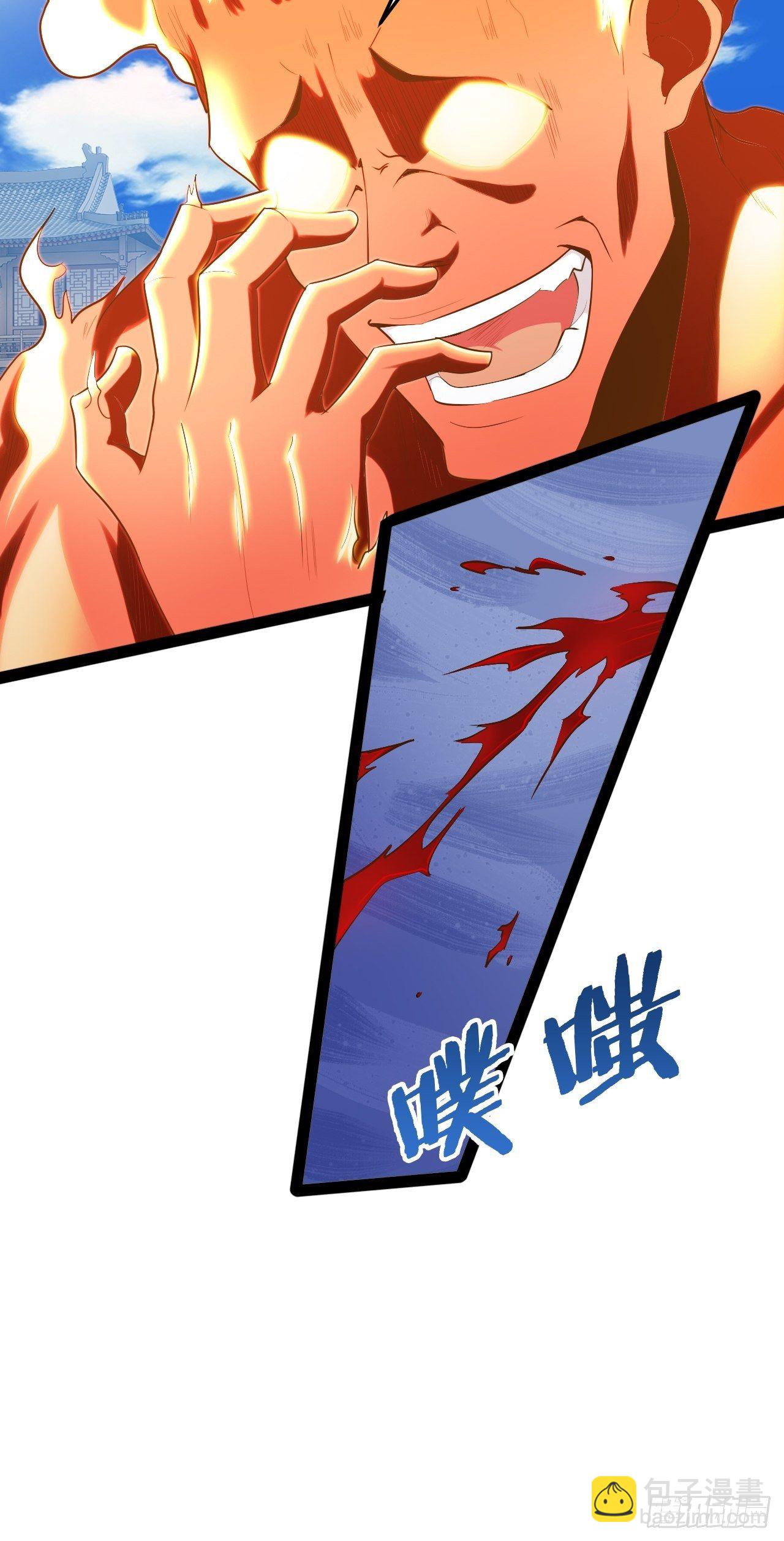 22.今朝有酒-第23话