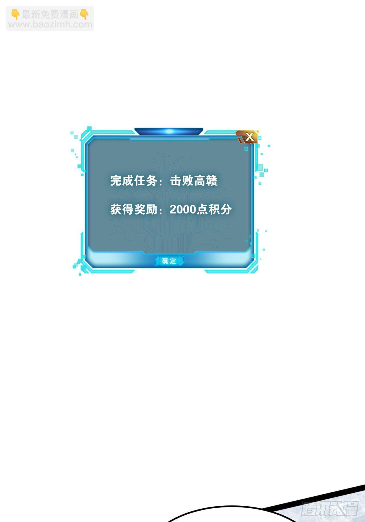 22.今朝有酒-第23话